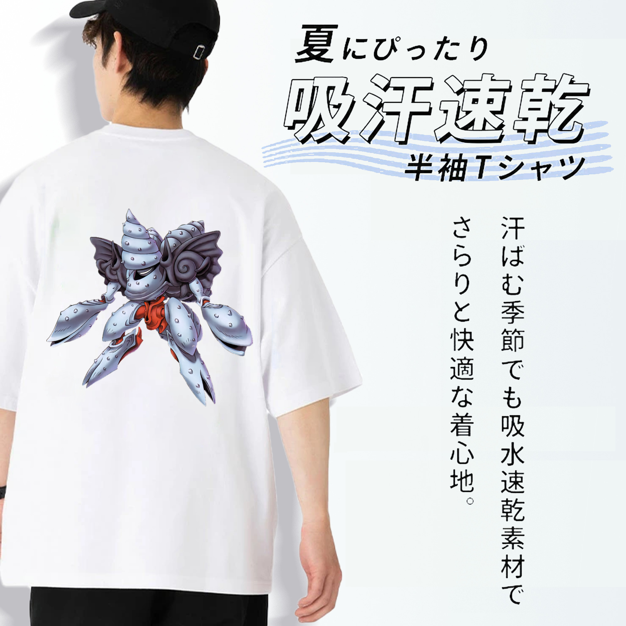 遊☆戯☆王 Yu-Gi-Oh! 綿100％ メンズ半袖Tシャツ（バックプリント） 通気性