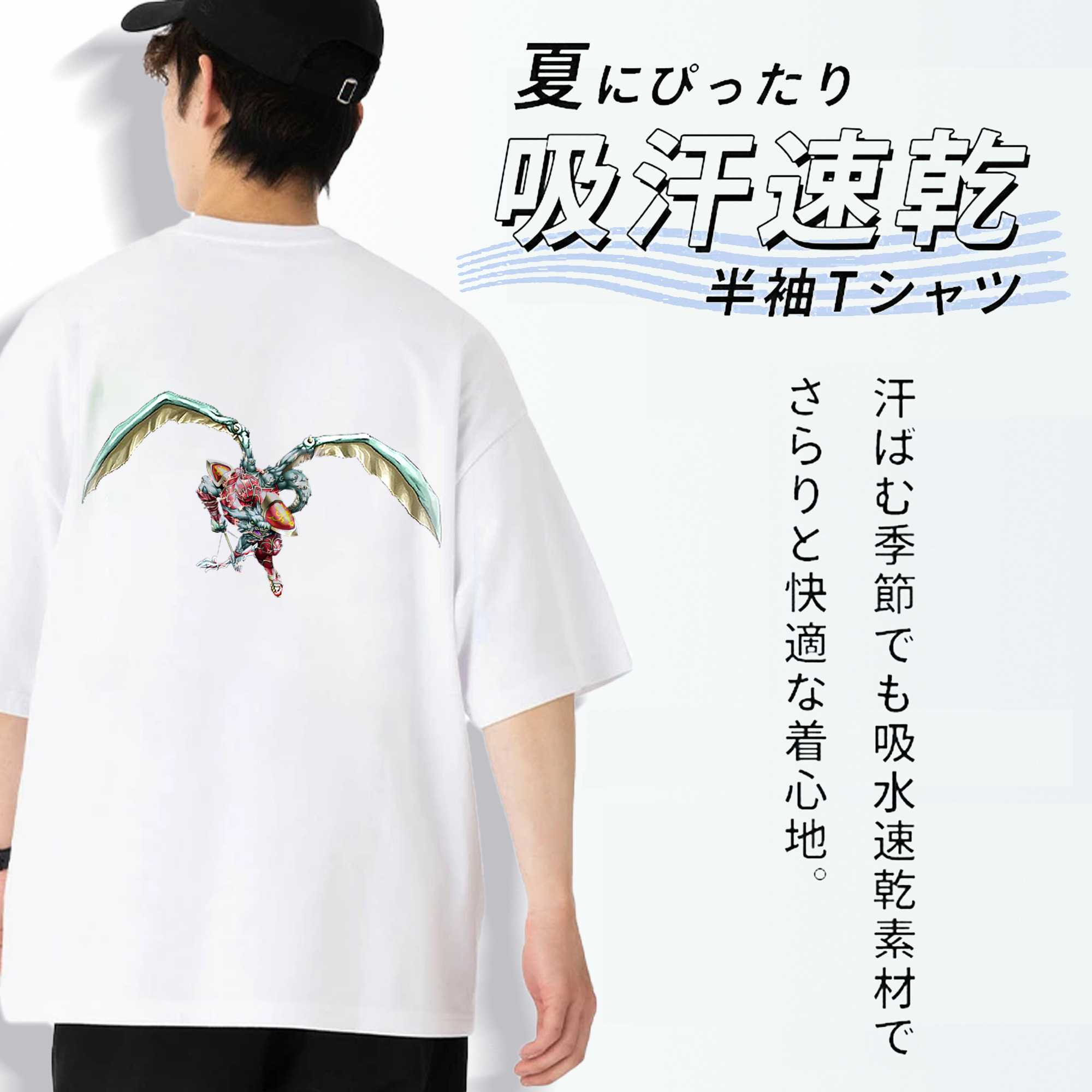 遊☆戯☆王 Yu-Gi-Oh! 綿100％ メンズ半袖Tシャツ（バックプリント） 通気性