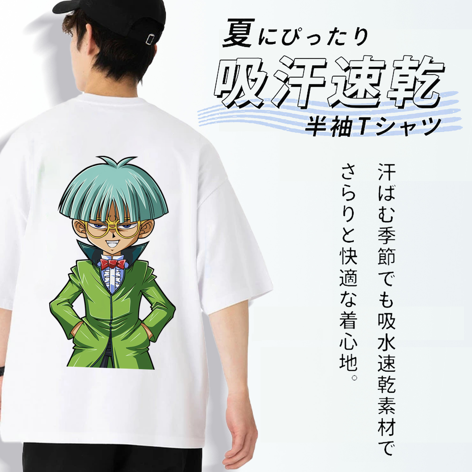遊☆戯☆王 Yu-Gi-Oh! 綿100％ メンズ半袖Tシャツ（バックプリント） 通気性