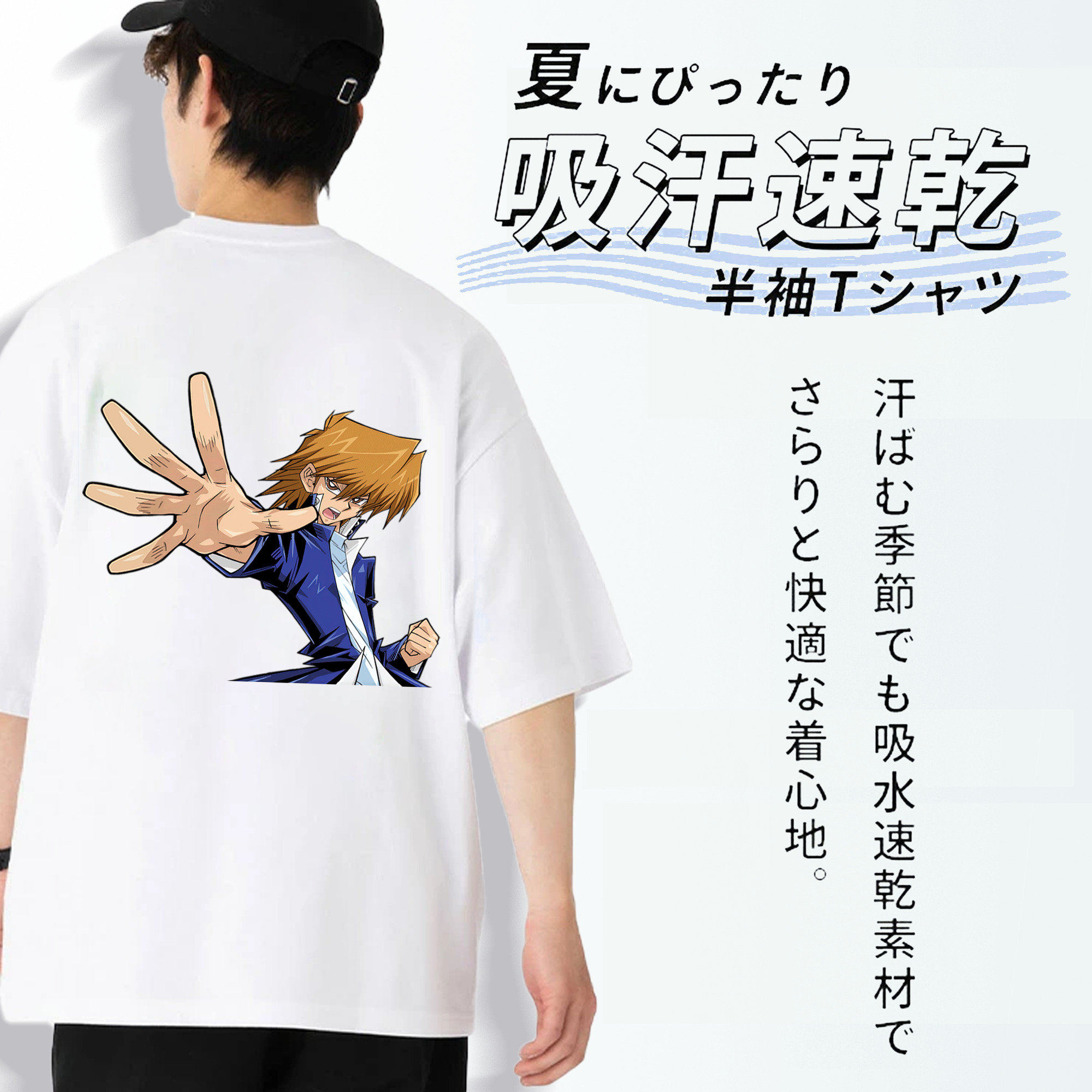 遊☆戯☆王 Yu-Gi-Oh! 綿100％ メンズ半袖Tシャツ（バックプリント） 通気性