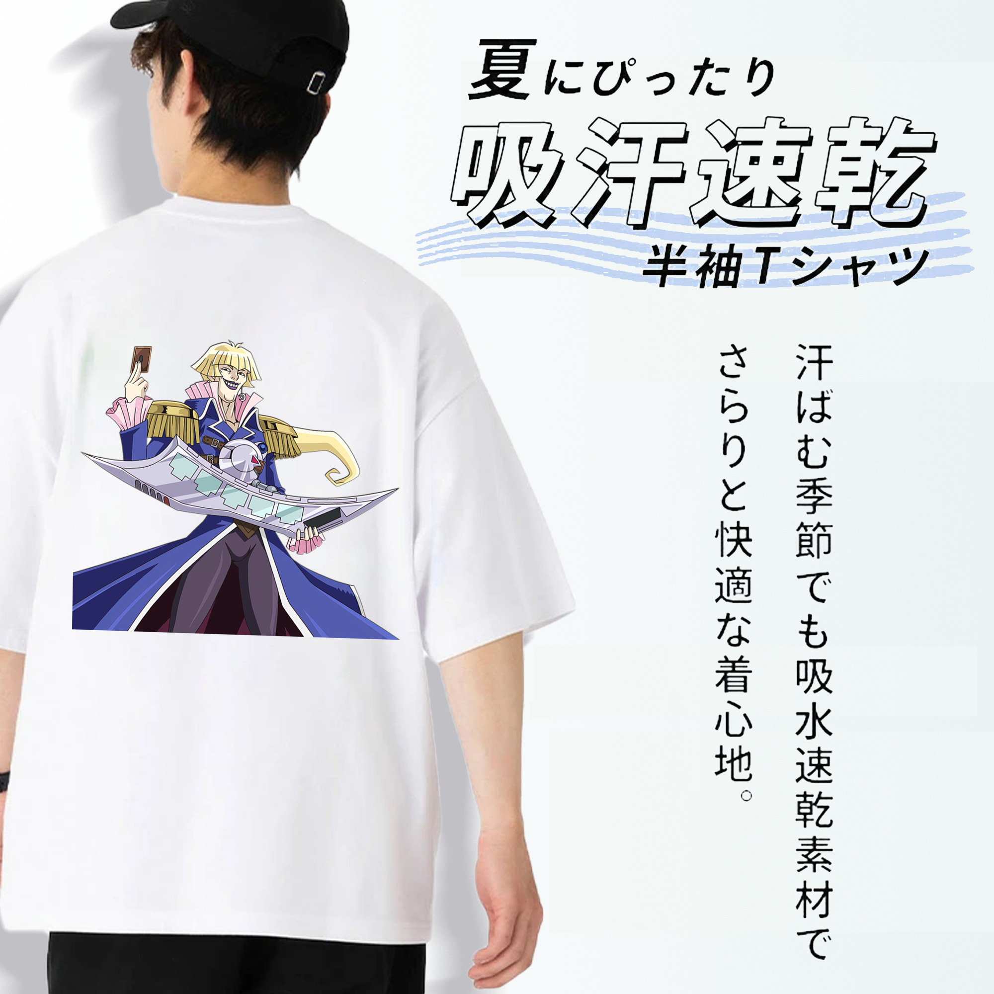 遊☆戯☆王 Yu-Gi-Oh! 綿100％ メンズ半袖Tシャツ（バックプリント） 通気性