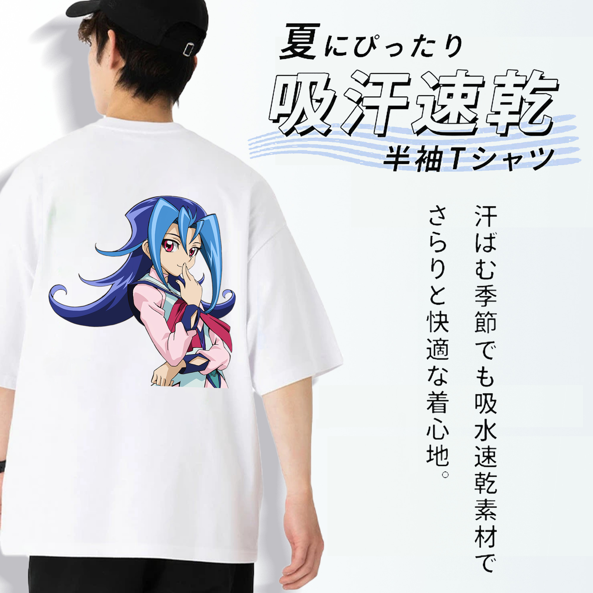 遊☆戯☆王 Yu-Gi-Oh! 綿100％ メンズ半袖Tシャツ（バックプリント） 通気性