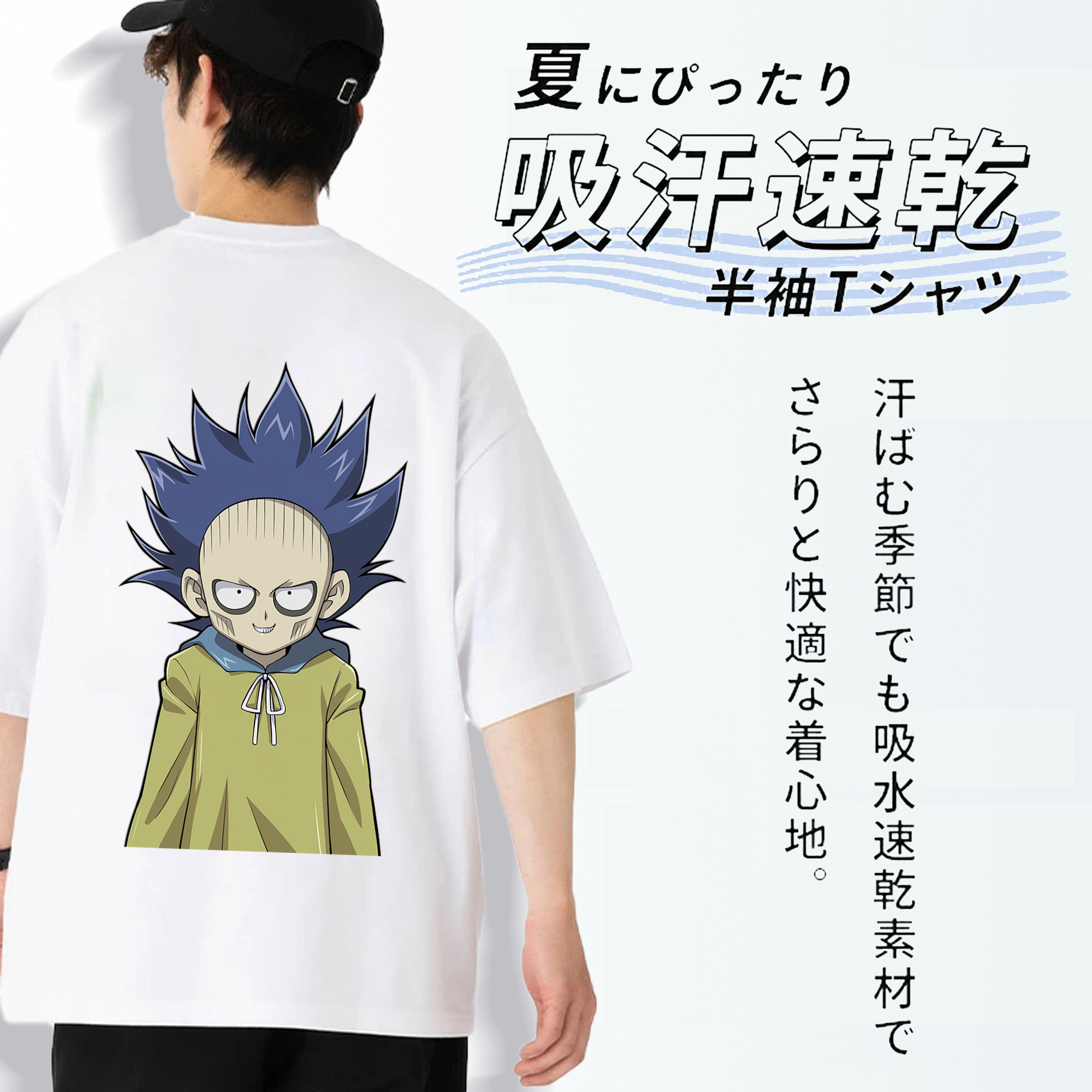 遊☆戯☆王 Yu-Gi-Oh! 綿100％ メンズ半袖Tシャツ（バックプリント） 通気性