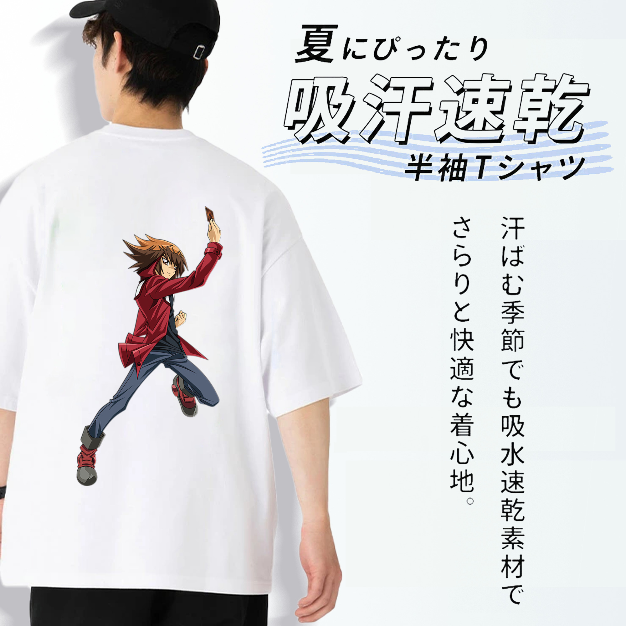 遊☆戯☆王 Yu-Gi-Oh! 綿100％ メンズ半袖Tシャツ（バックプリント） 通気性