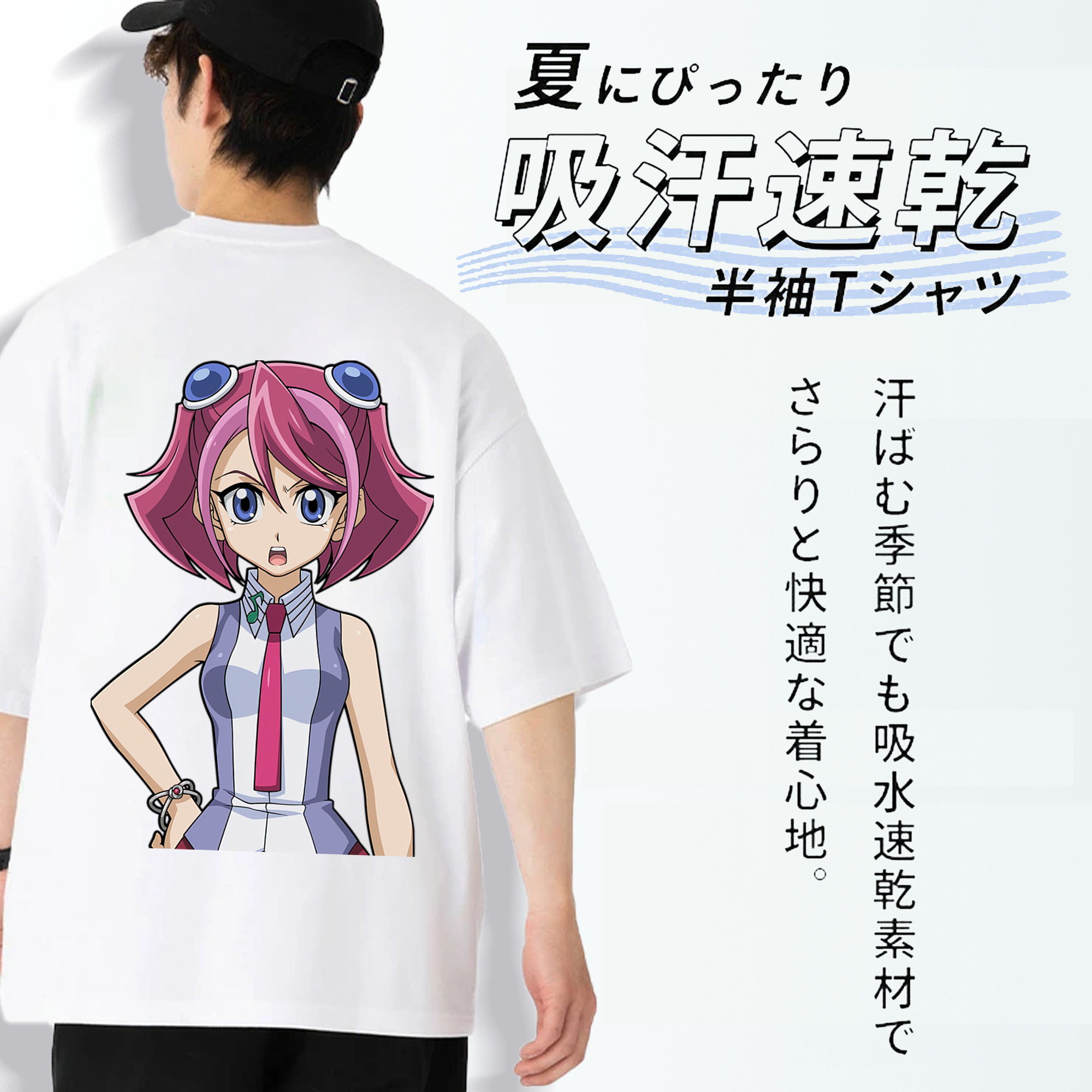 遊☆戯☆王 Yu-Gi-Oh! 綿100％ メンズ半袖Tシャツ（バックプリント） 通気性
