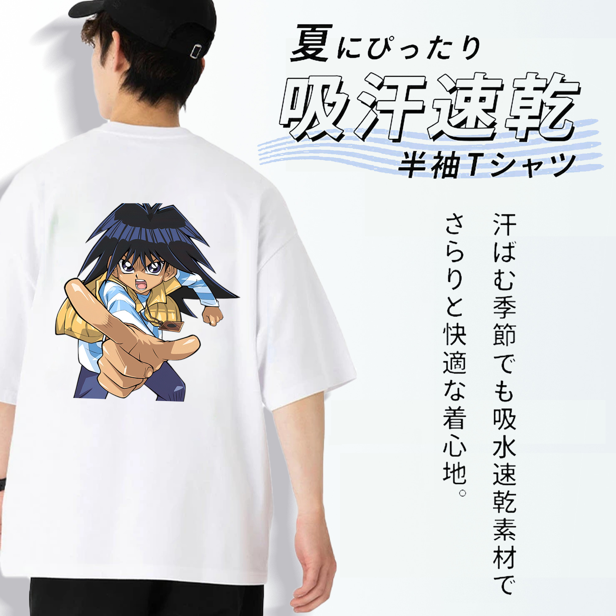 遊☆戯☆王 Yu-Gi-Oh! 綿100％ メンズ半袖Tシャツ（バックプリント） 通気性