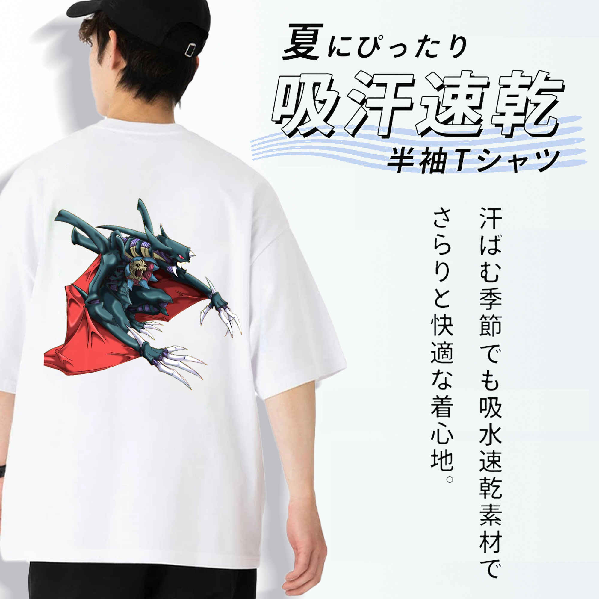 遊☆戯☆王 Yu-Gi-Oh! 綿100％ メンズ半袖Tシャツ（バックプリント） 通気性