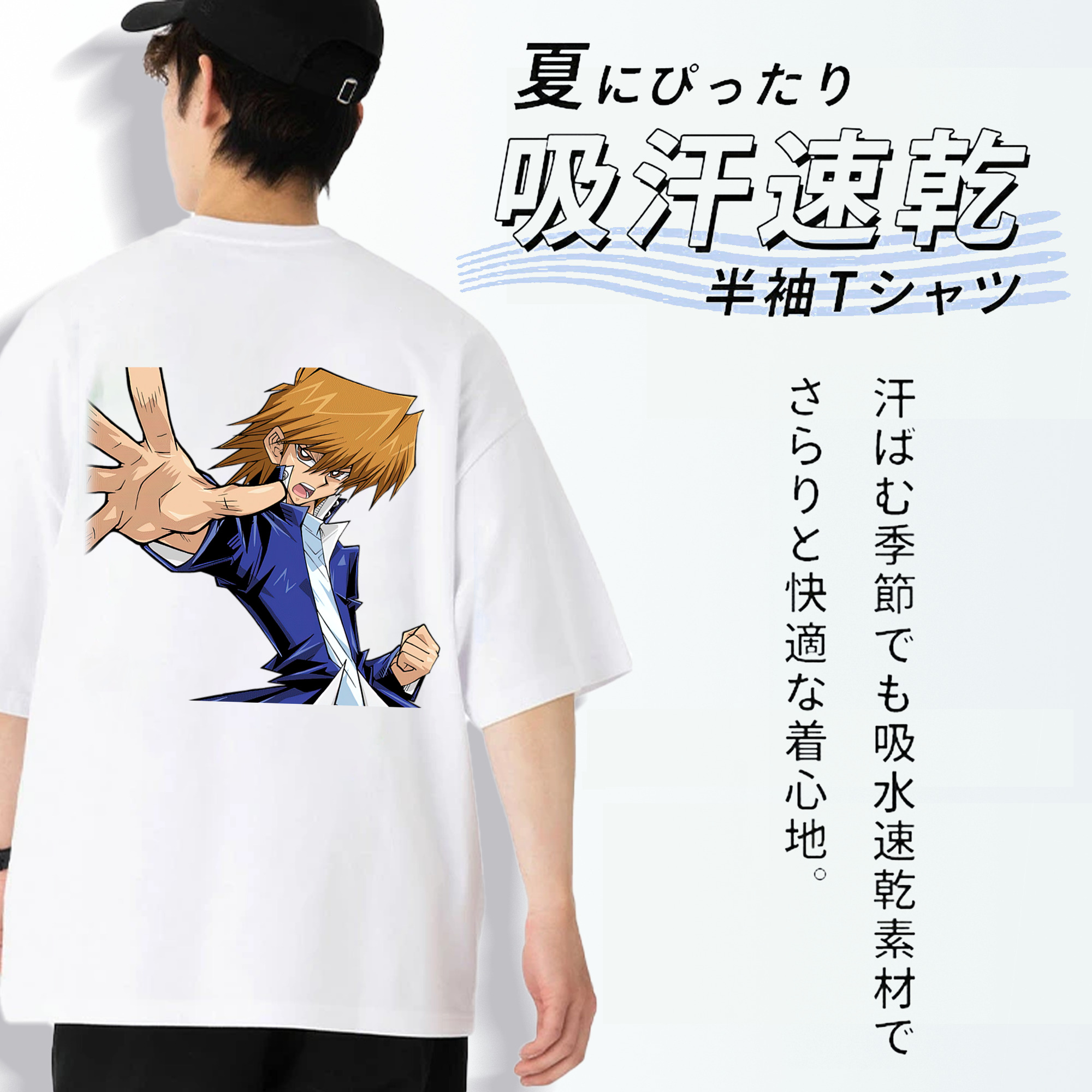遊☆戯☆王 Yu-Gi-Oh! 綿100％ メンズ半袖Tシャツ（バックプリント） 通気性