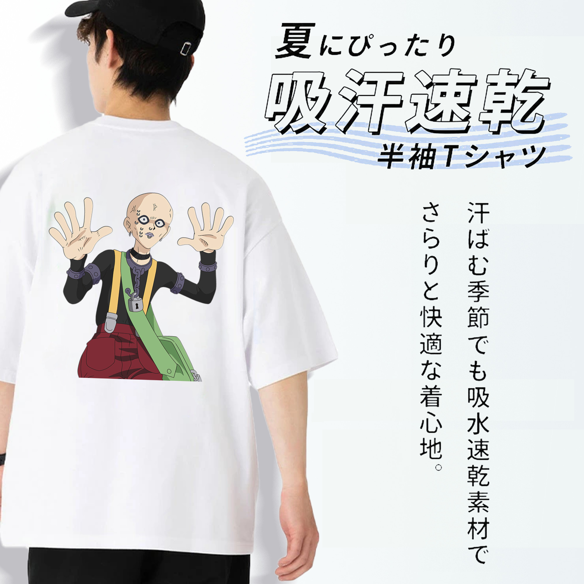 遊☆戯☆王 Yu-Gi-Oh! 綿100％ メンズ半袖Tシャツ（バックプリント） 通気性