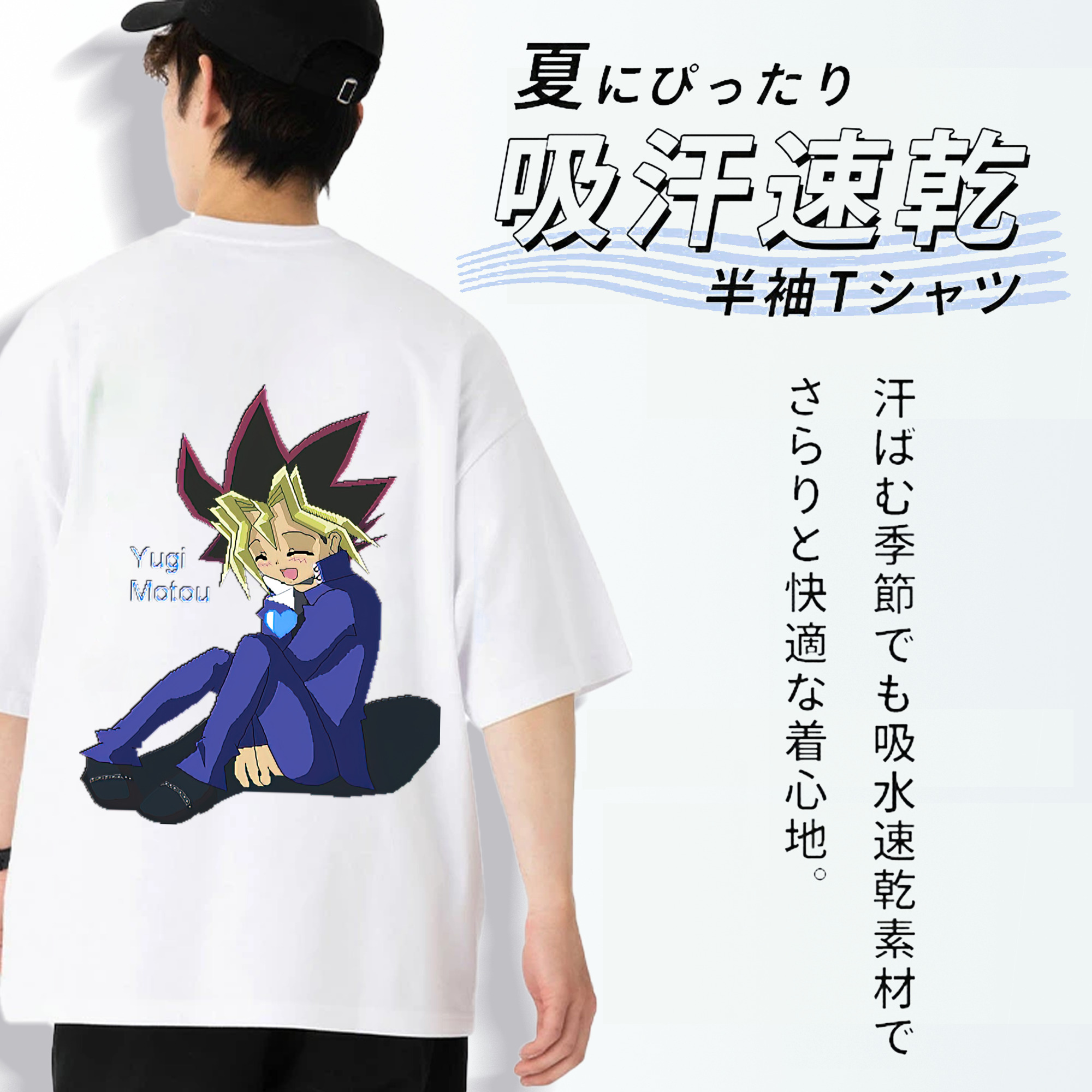 遊☆戯☆王 Yu-Gi-Oh! 綿100％ メンズ半袖Tシャツ（バックプリント） 通気性