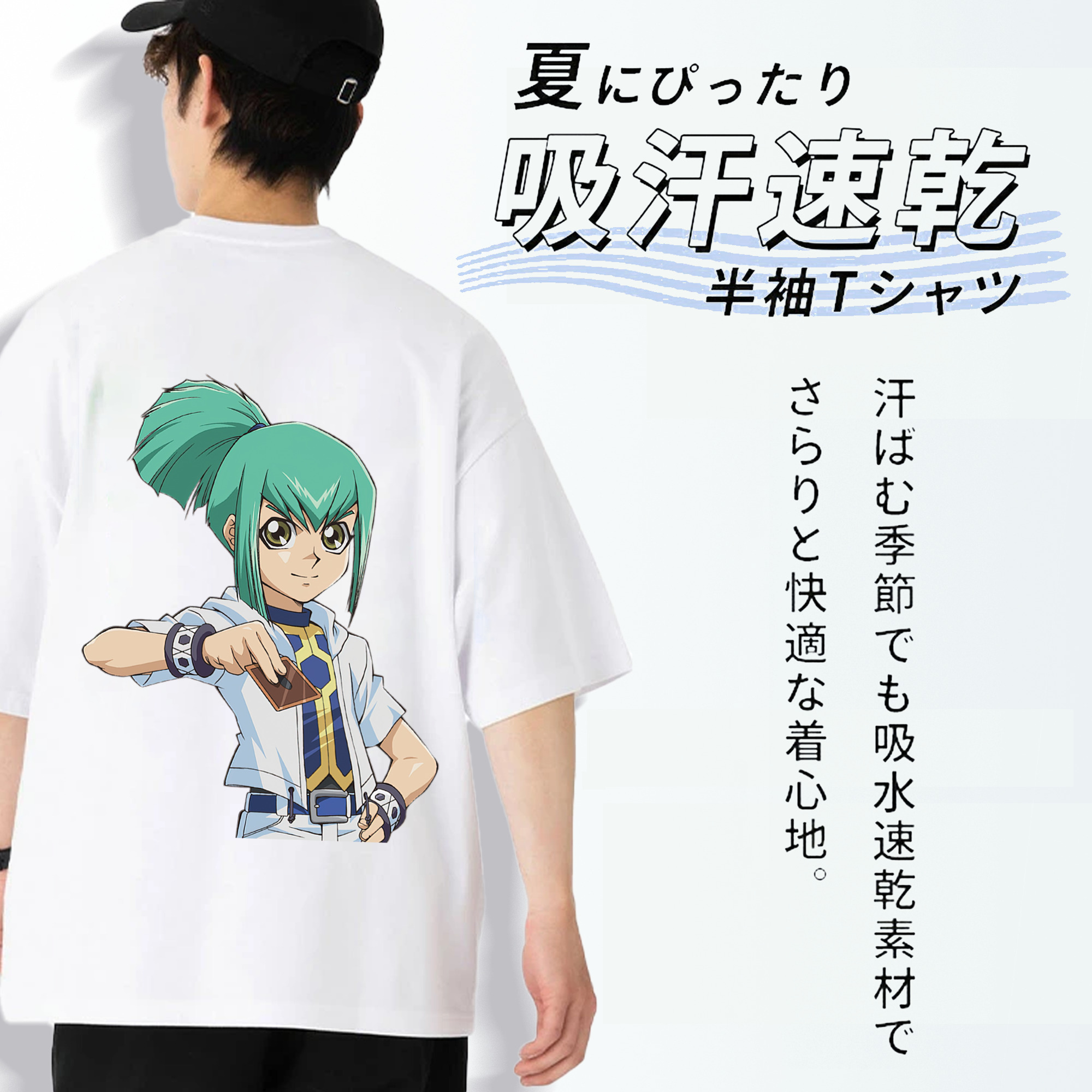 遊☆戯☆王 Yu-Gi-Oh! 綿100％ メンズ半袖Tシャツ（バックプリント） 通気性