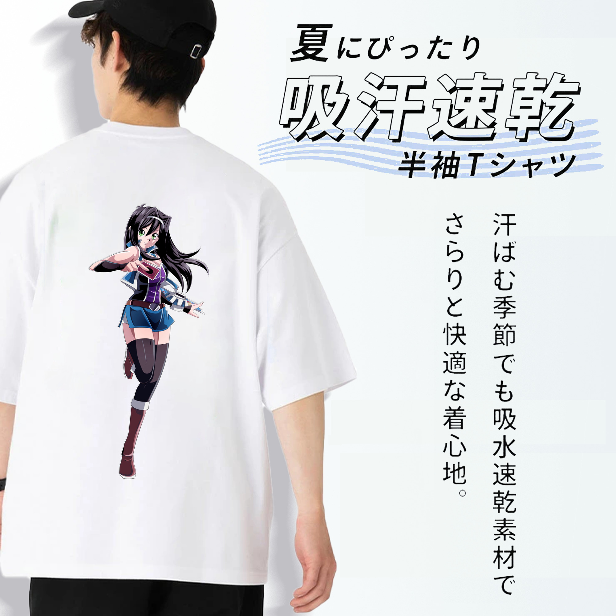 遊☆戯☆王 Yu-Gi-Oh! 綿100％ メンズ半袖Tシャツ（バックプリント） 通気性