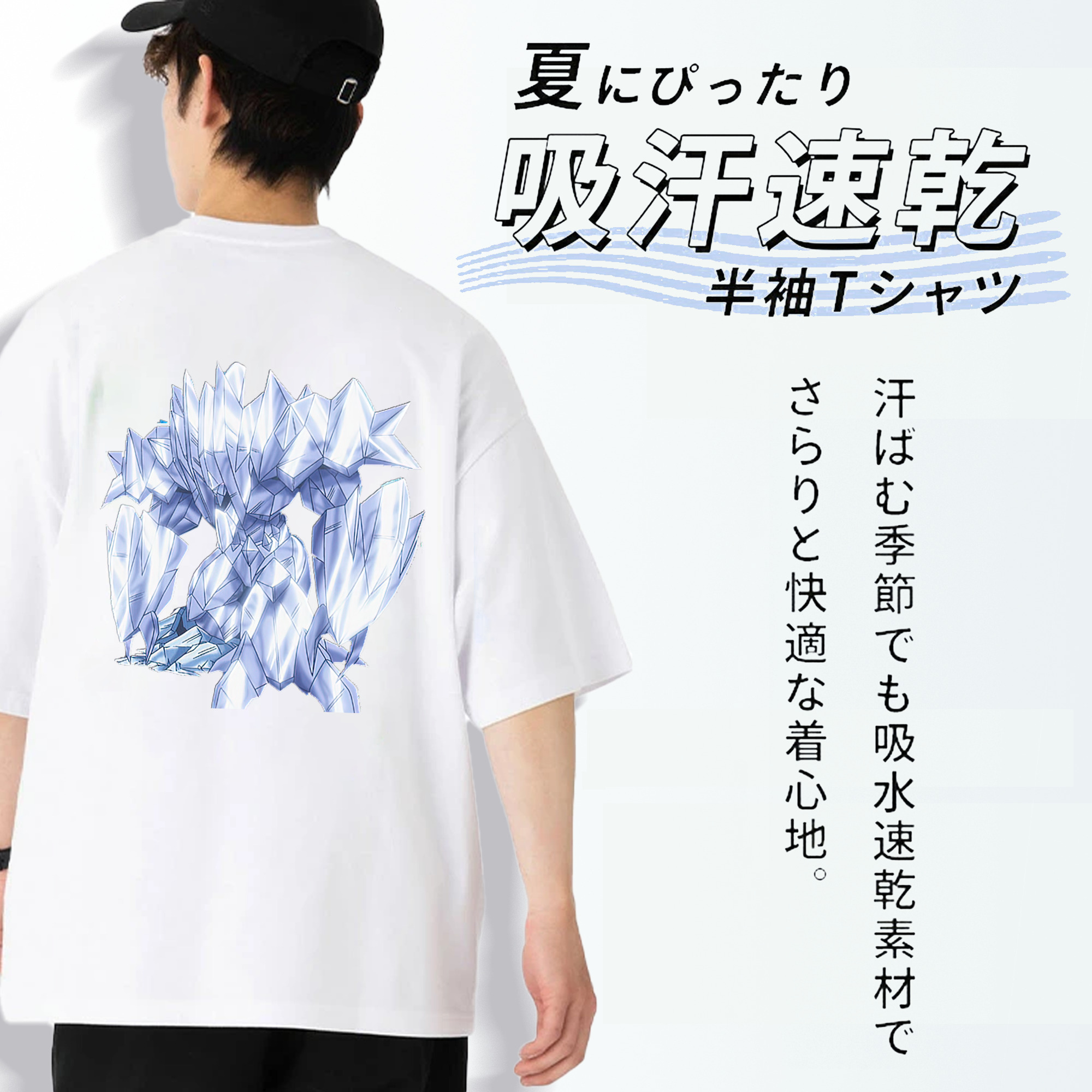 遊☆戯☆王 Yu-Gi-Oh! 綿100％ メンズ半袖Tシャツ（バックプリント） 通気性
