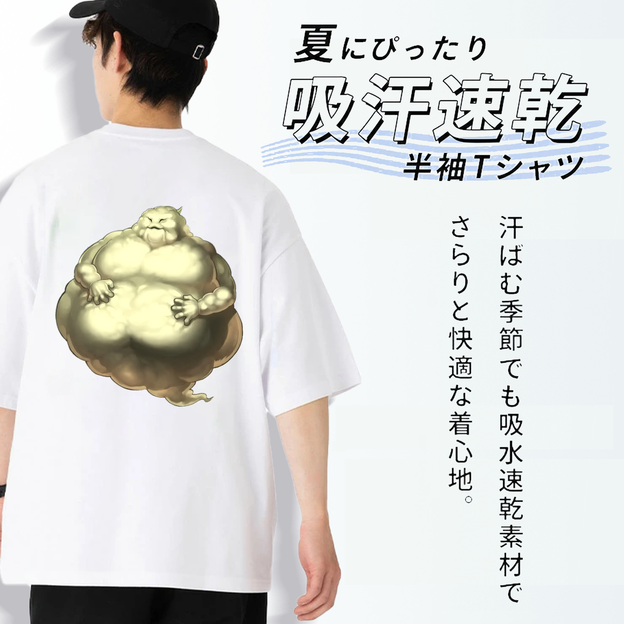 遊☆戯☆王 Yu-Gi-Oh! 綿100％ メンズ半袖Tシャツ（バックプリント） 通気性