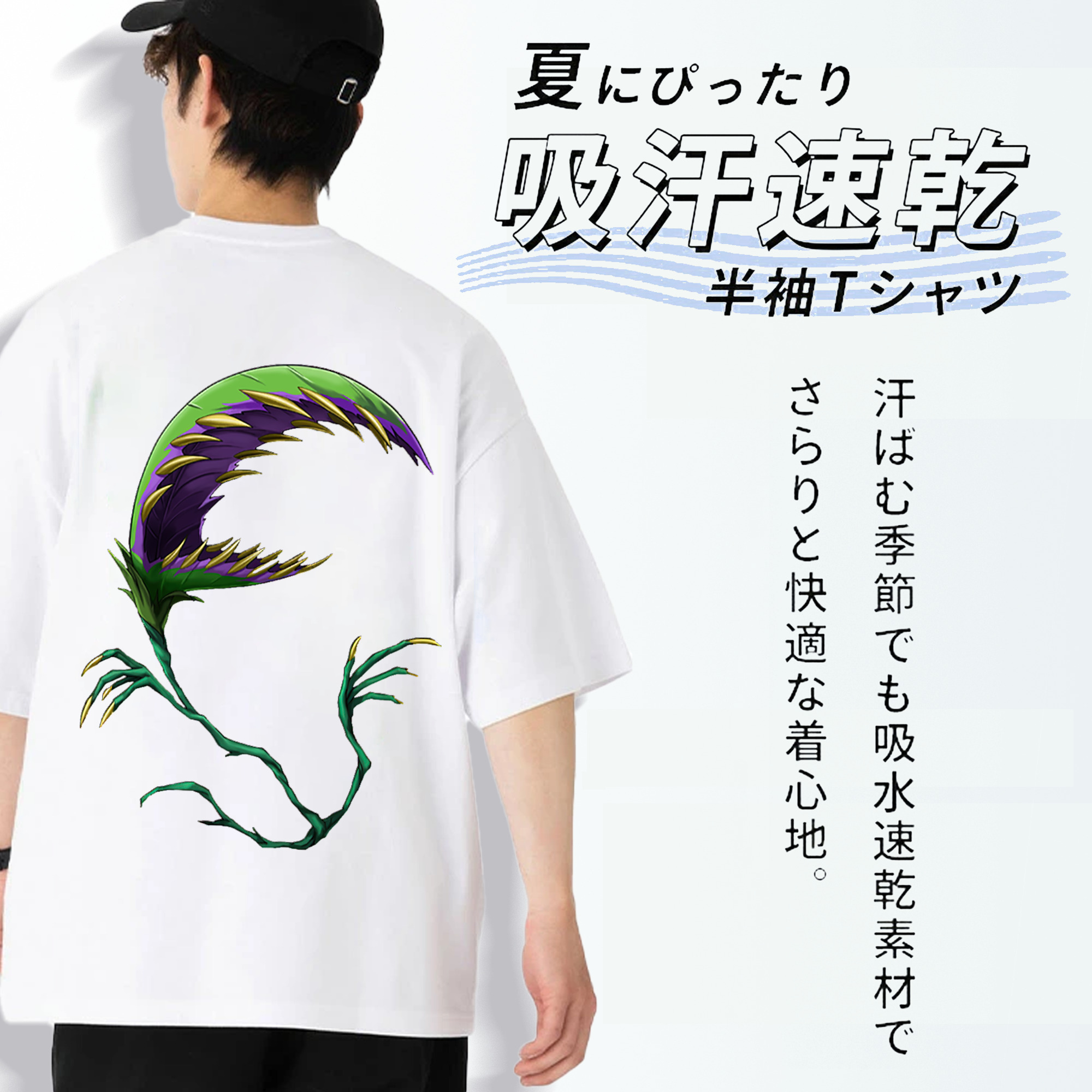 遊☆戯☆王 Yu-Gi-Oh! 綿100％ メンズ半袖Tシャツ（バックプリント） 通気性