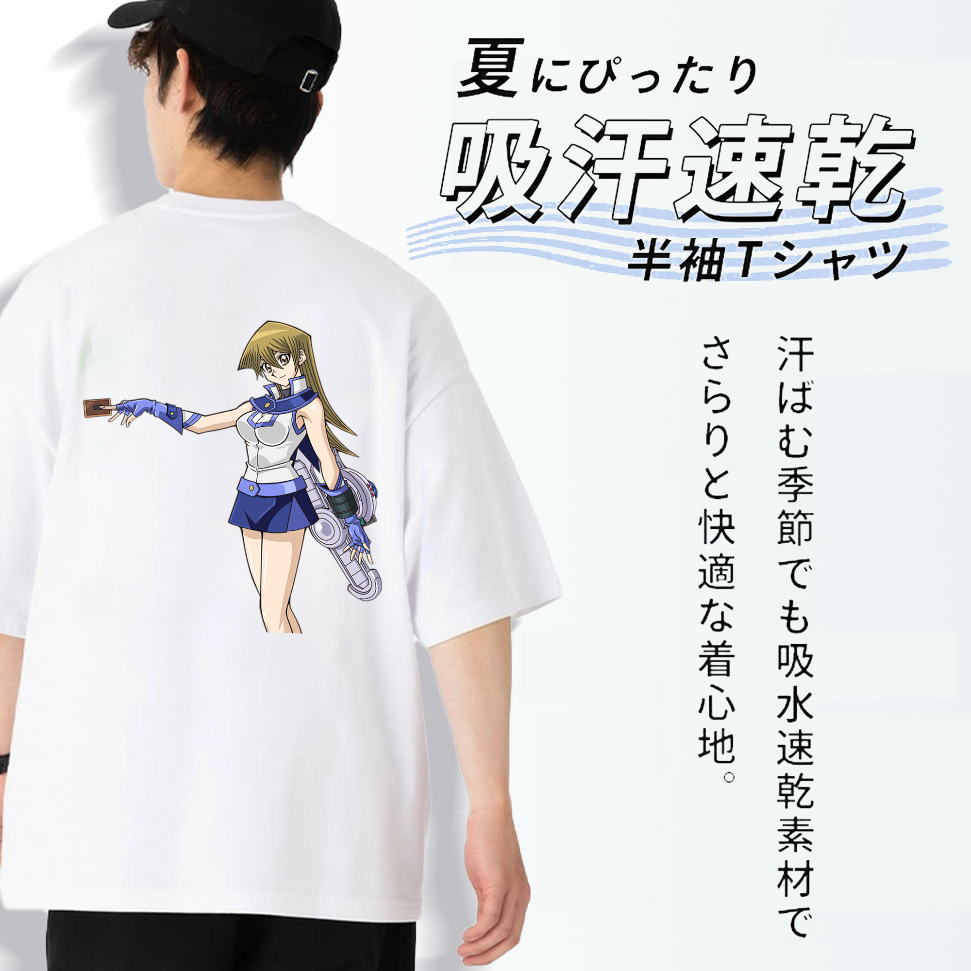 遊☆戯☆王 Yu-Gi-Oh! 綿100％ メンズ半袖Tシャツ（バックプリント） 通気性