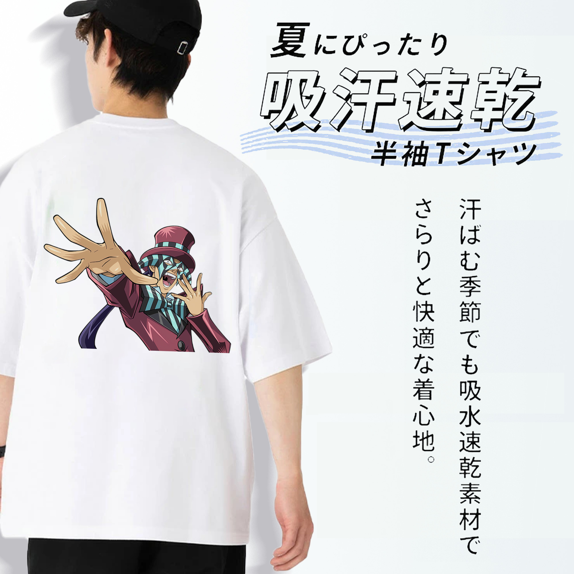 遊☆戯☆王 Yu-Gi-Oh! 綿100％ メンズ半袖Tシャツ（バックプリント） 通気性