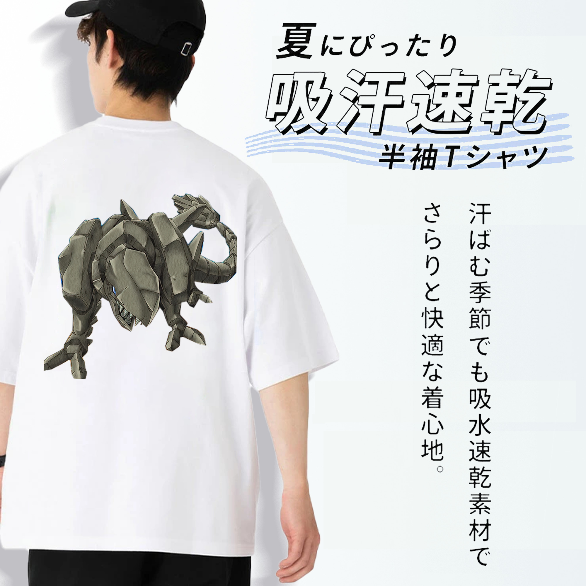 遊☆戯☆王 Yu-Gi-Oh! 綿100％ メンズ半袖Tシャツ（バックプリント） 通気性