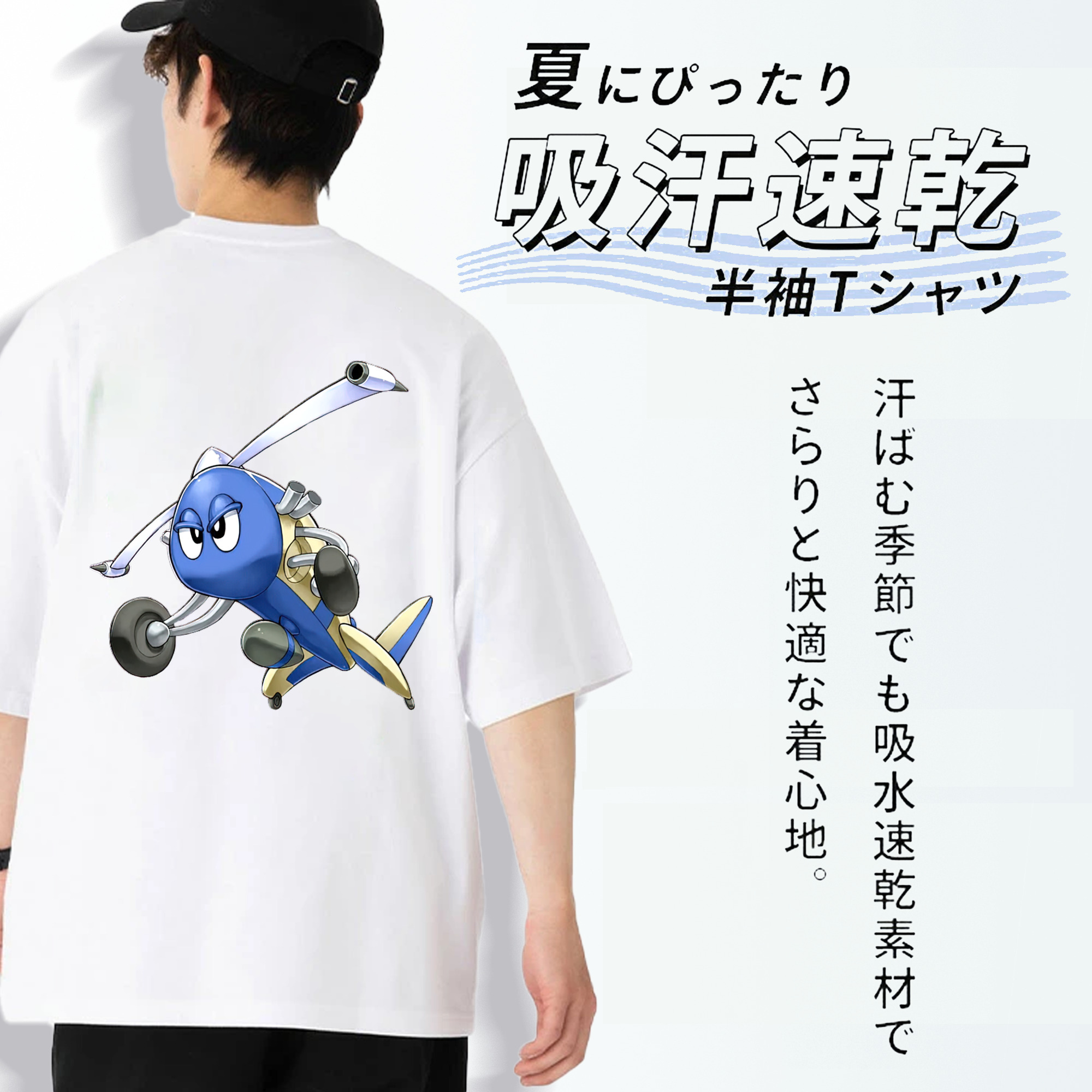 遊☆戯☆王 Yu-Gi-Oh! 綿100％ メンズ半袖Tシャツ（バックプリント） 通気性