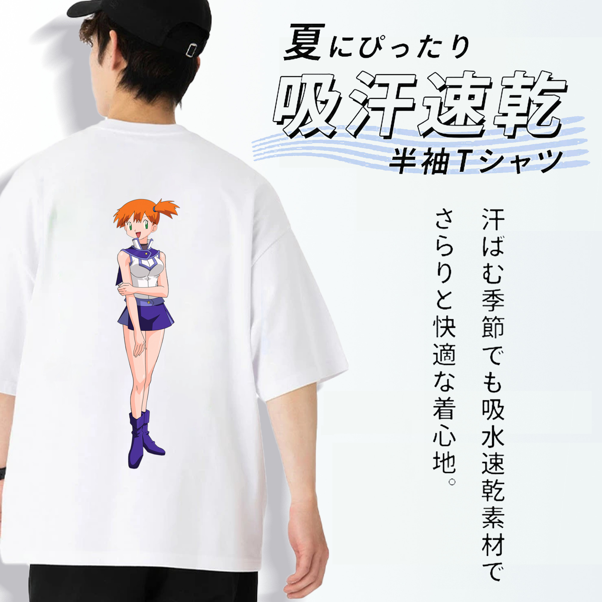 遊☆戯☆王 Yu-Gi-Oh! 綿100％ メンズ半袖Tシャツ（バックプリント） 通気性