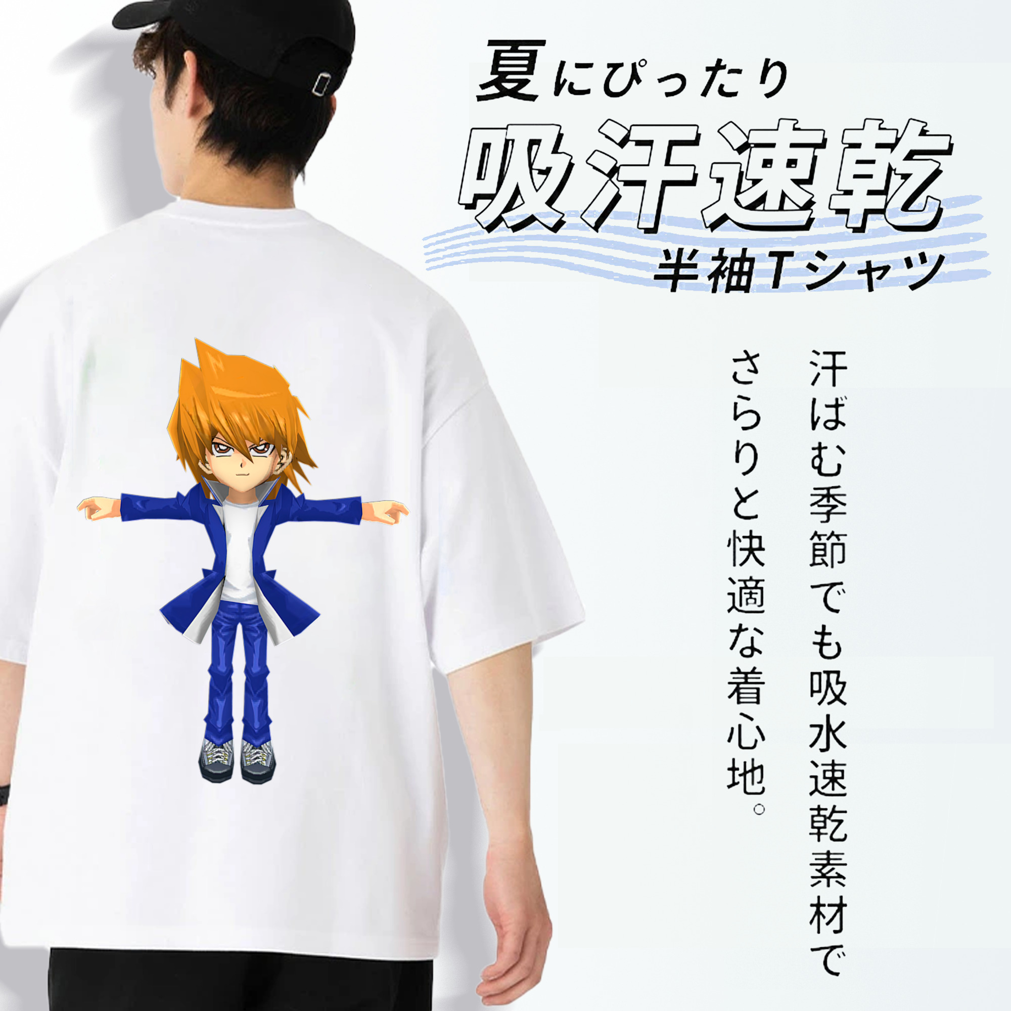 遊☆戯☆王 Yu-Gi-Oh! 綿100％ メンズ半袖Tシャツ（バックプリント） 通気性
