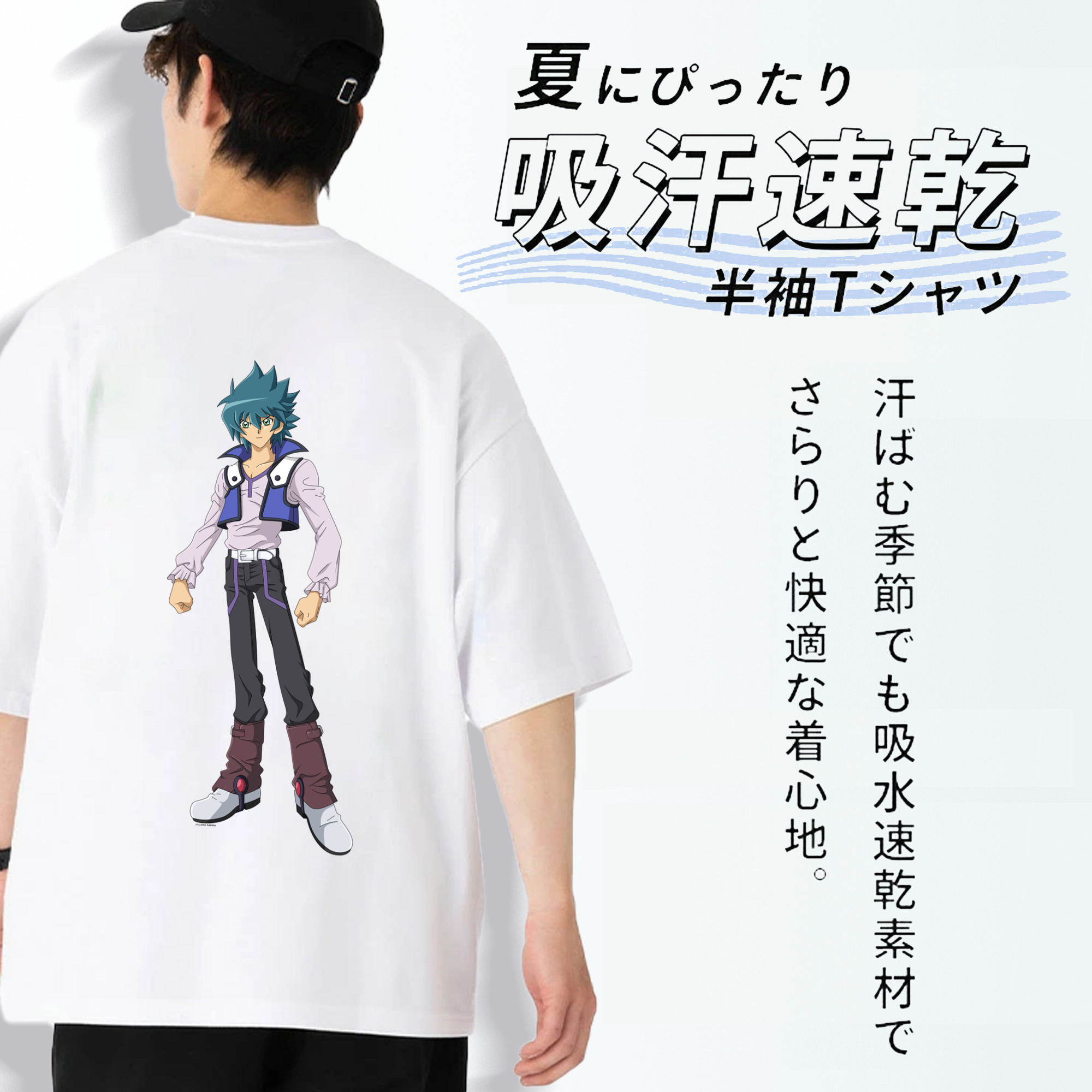 遊☆戯☆王 Yu-Gi-Oh! 綿100％ メンズ半袖Tシャツ（バックプリント） 通気性
