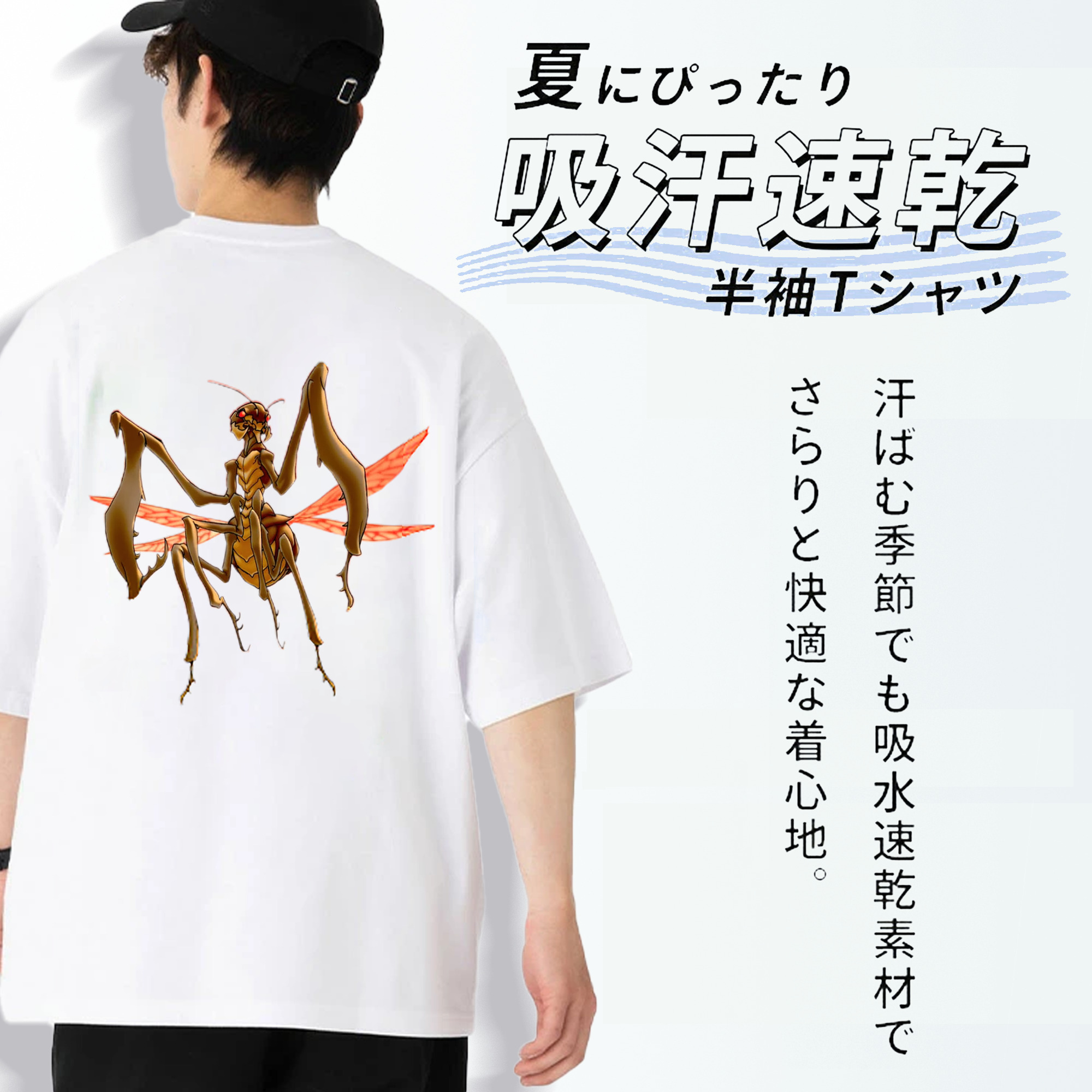 遊☆戯☆王 Yu-Gi-Oh! 綿100％ メンズ半袖Tシャツ（バックプリント） 通気性