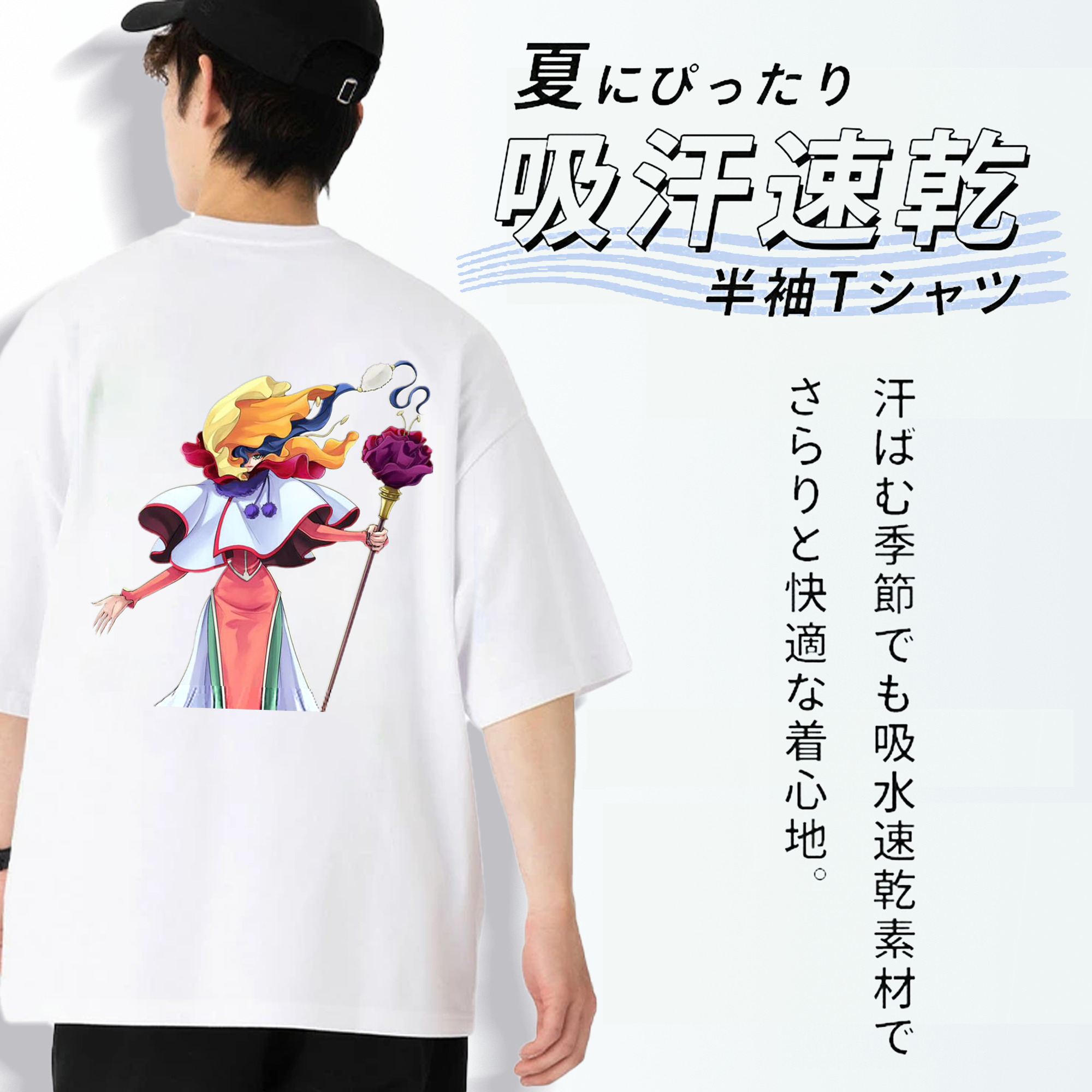遊☆戯☆王 Yu-Gi-Oh! 綿100％ メンズ半袖Tシャツ（バックプリント） 通気性