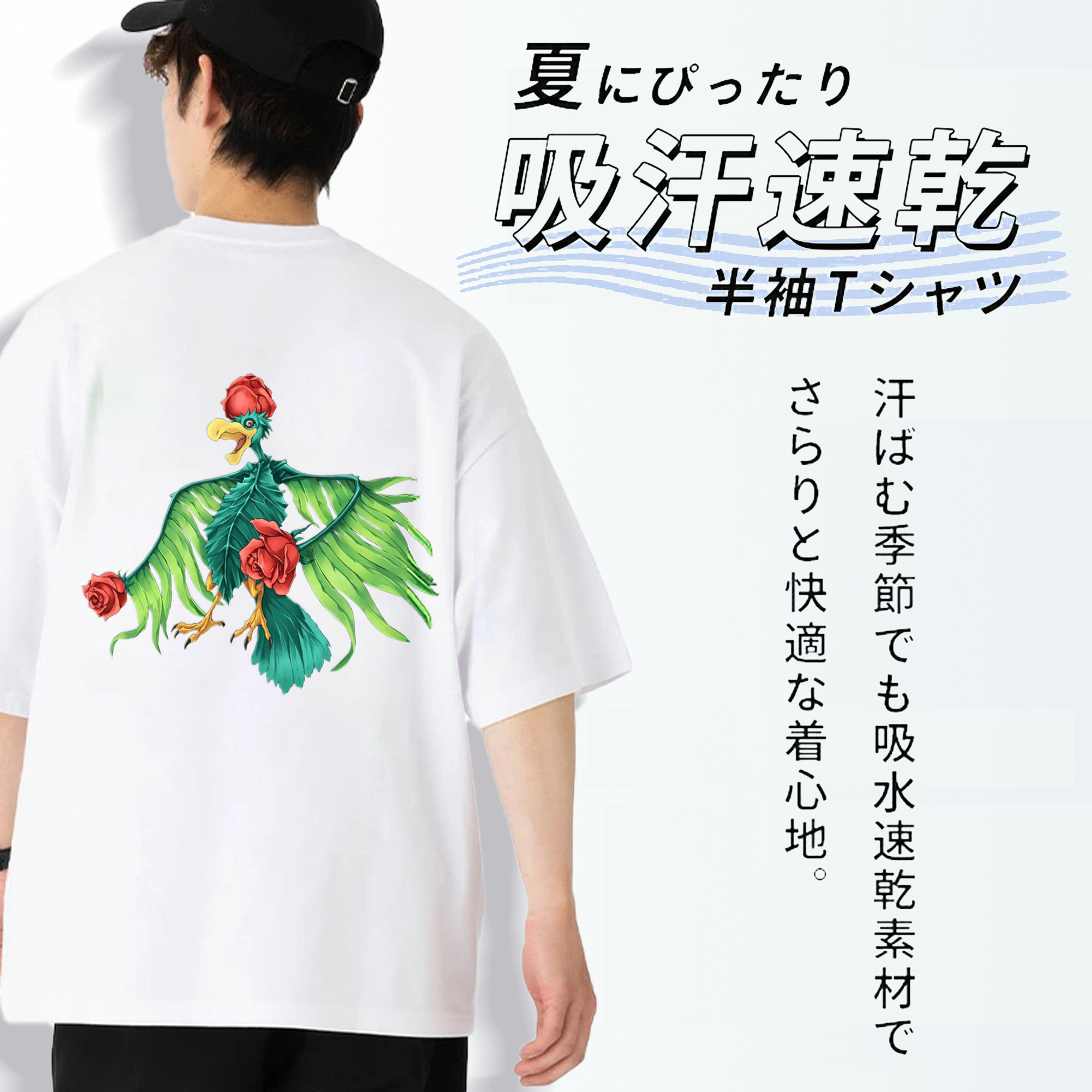 遊☆戯☆王 Yu-Gi-Oh! 綿100％ メンズ半袖Tシャツ（バックプリント） 通気性