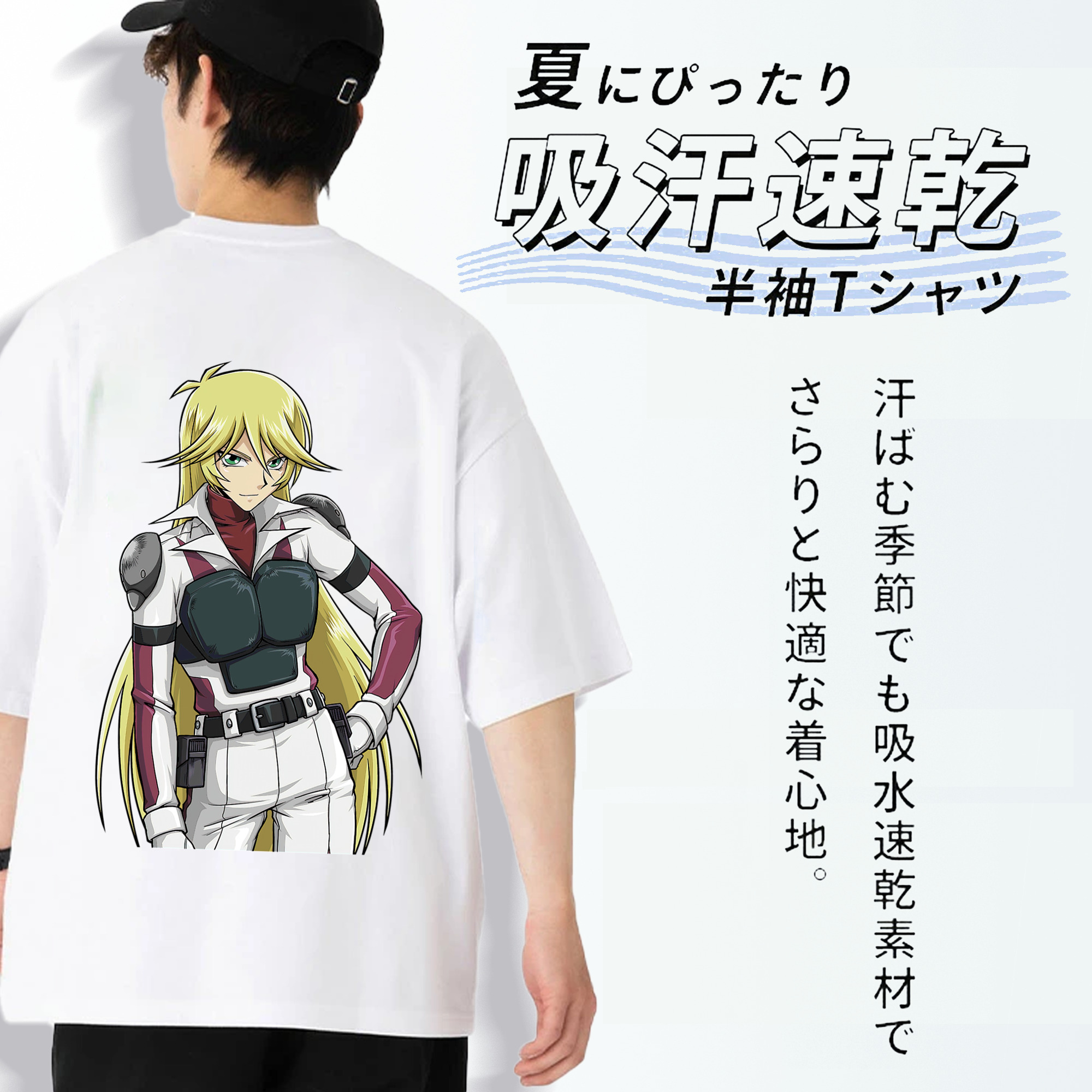 遊☆戯☆王 Yu-Gi-Oh! 綿100％ メンズ半袖Tシャツ（バックプリント） 通気性