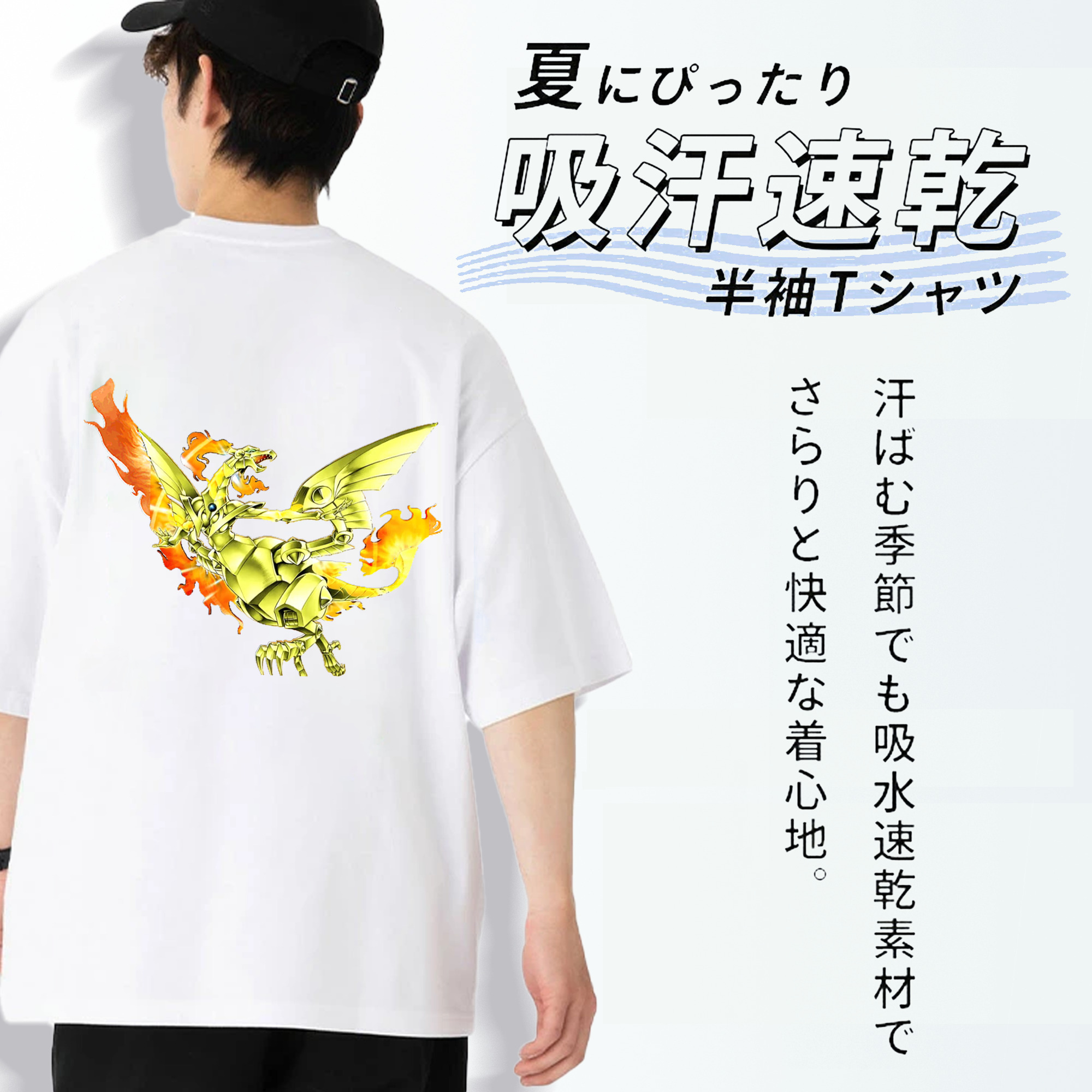 遊☆戯☆王 Yu-Gi-Oh! 綿100％ メンズ半袖Tシャツ（バックプリント） 通気性