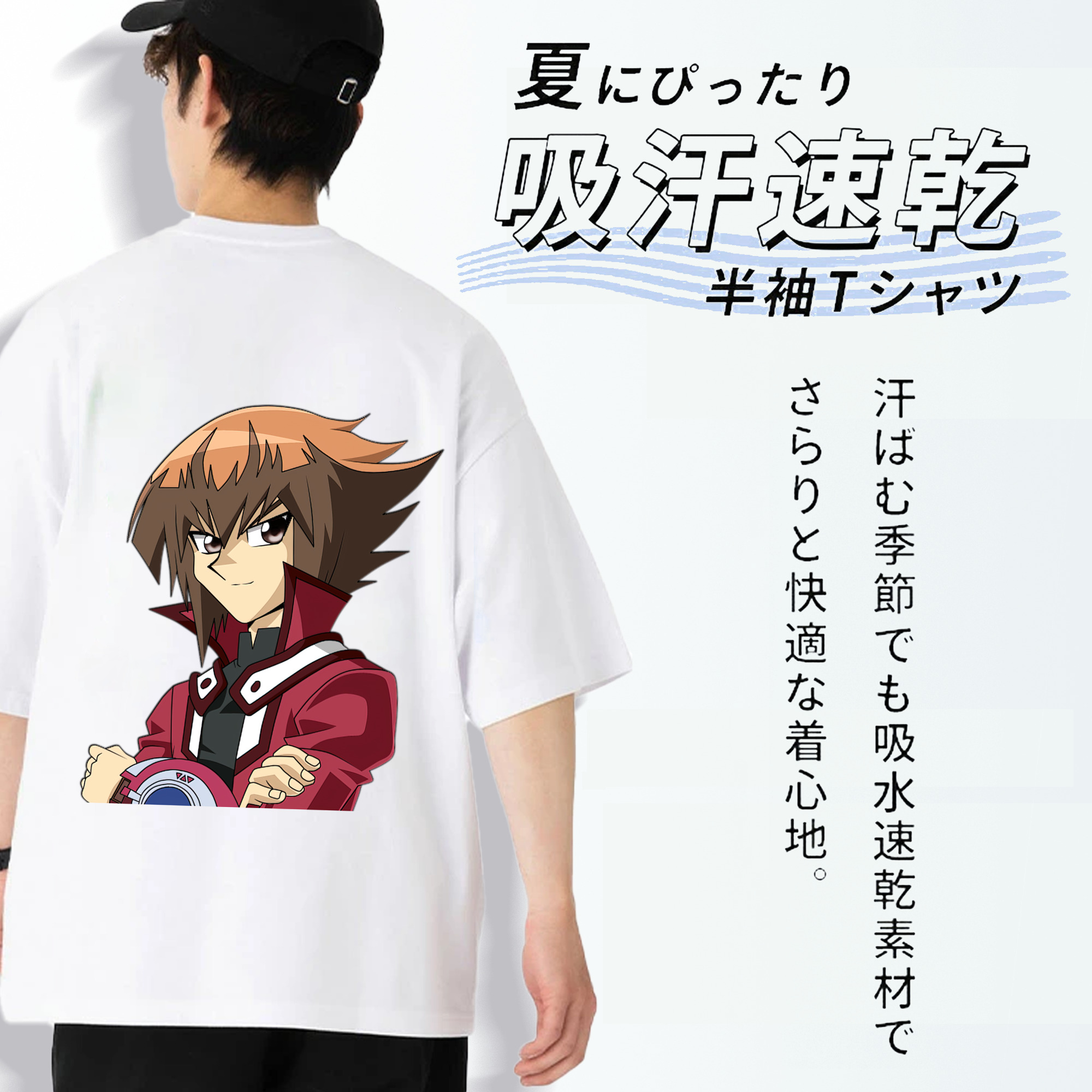 遊☆戯☆王 Yu-Gi-Oh! 綿100％ メンズ半袖Tシャツ（バックプリント） 通気性
