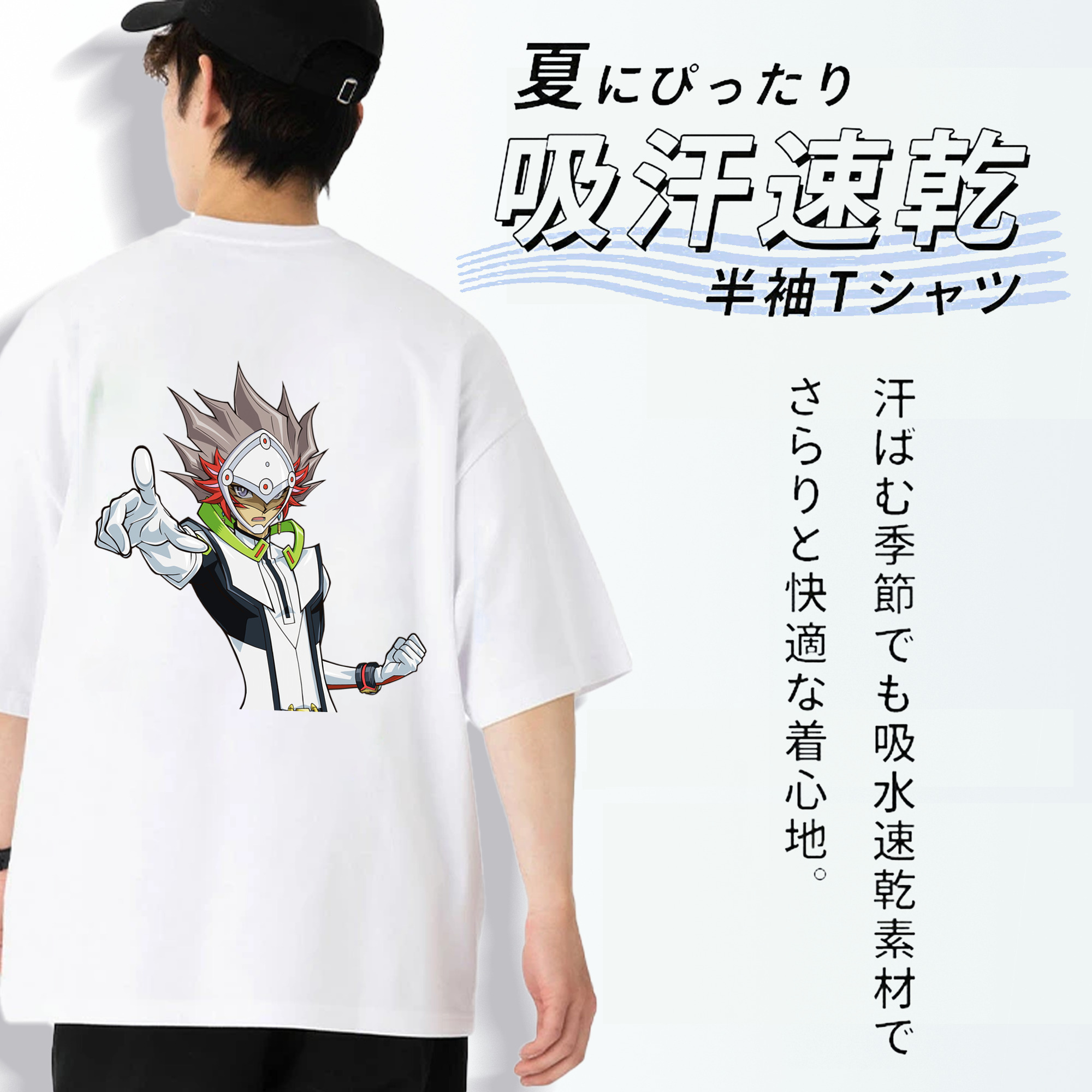 遊☆戯☆王 Yu-Gi-Oh! 綿100％ メンズ半袖Tシャツ（バックプリント） 通気性