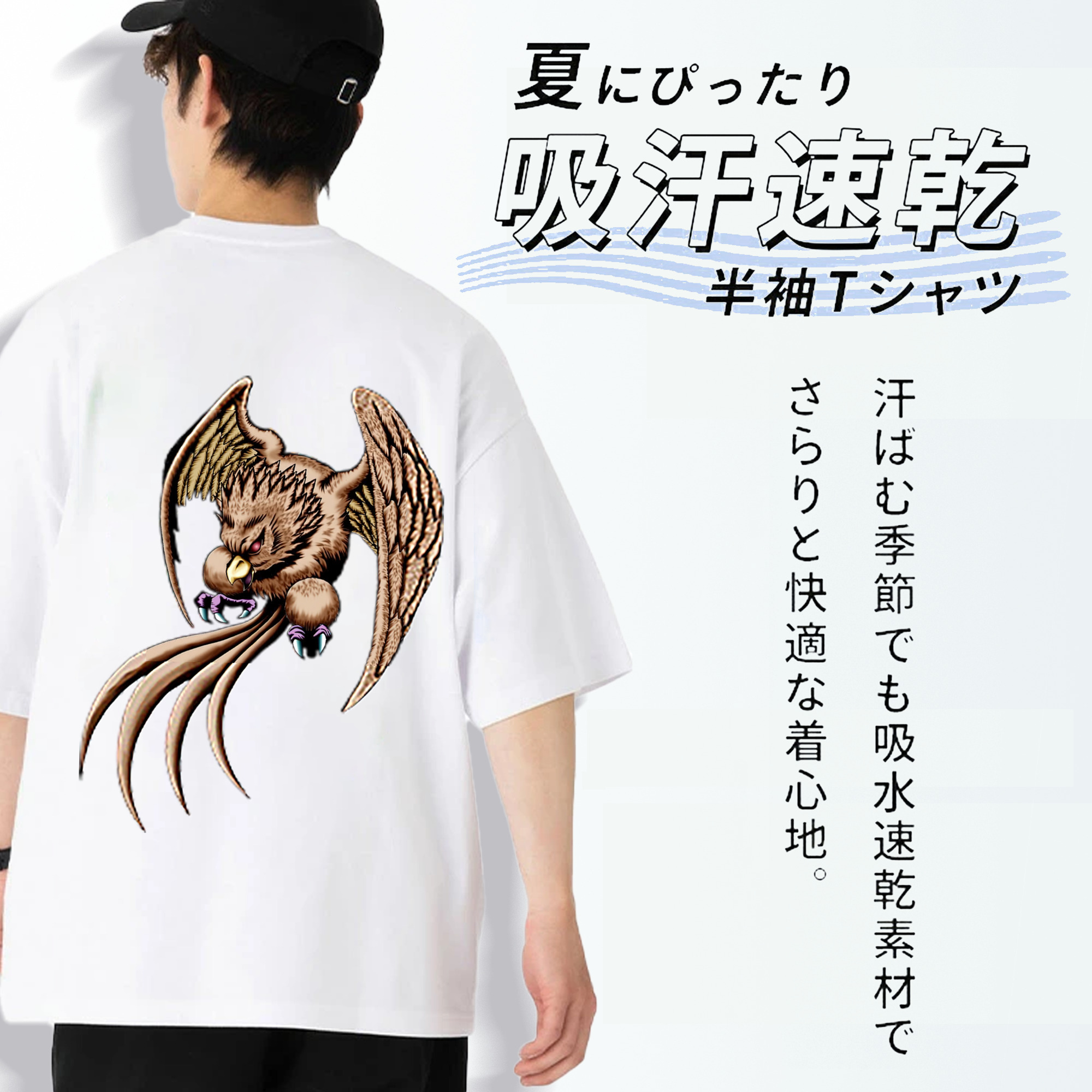 遊☆戯☆王 Yu-Gi-Oh! 綿100％ メンズ半袖Tシャツ（バックプリント） 通気性