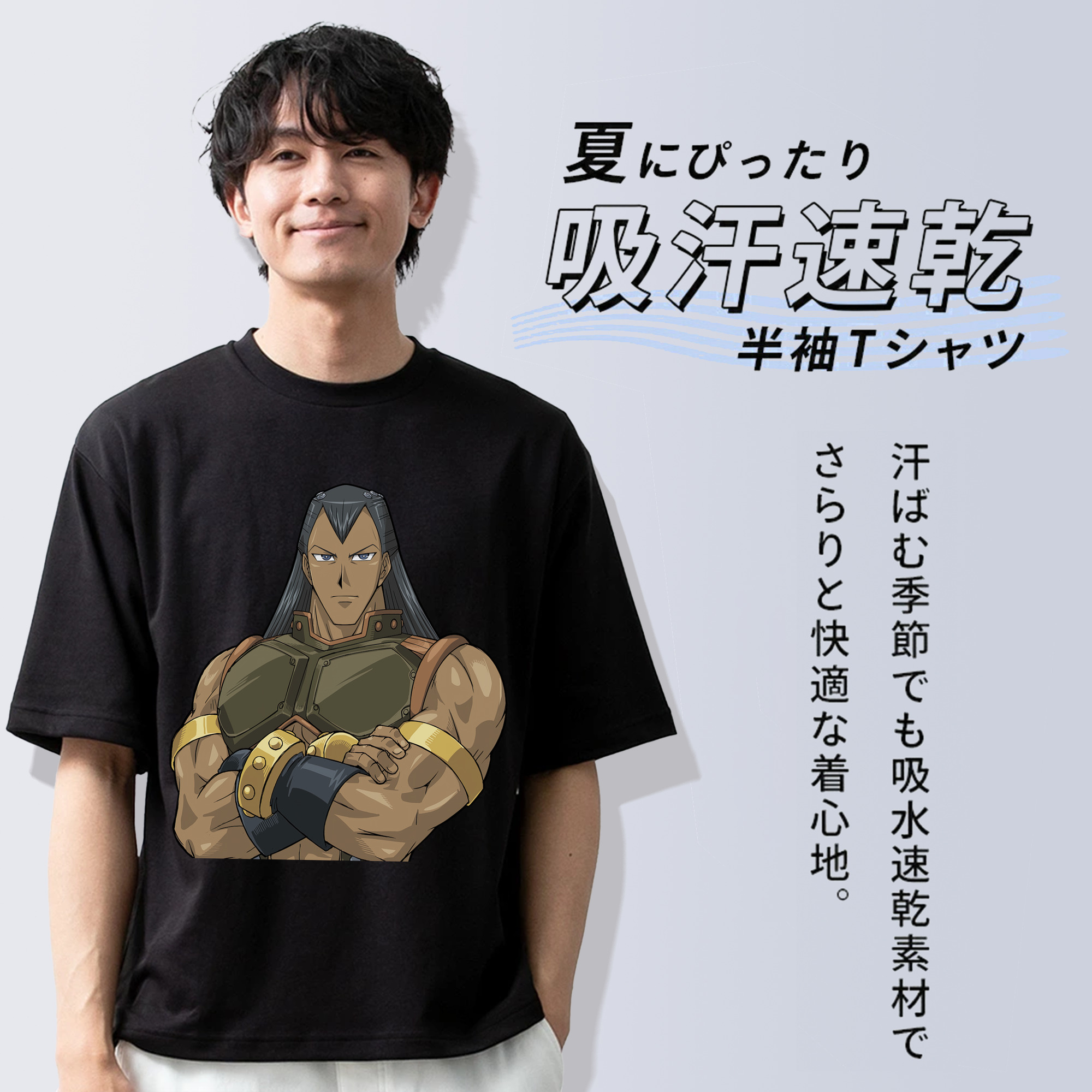 遊☆戯☆王 Yu-Gi-Oh! 綿100％ メンズ半袖Tシャツ｜肌触りやわらか＆通気性