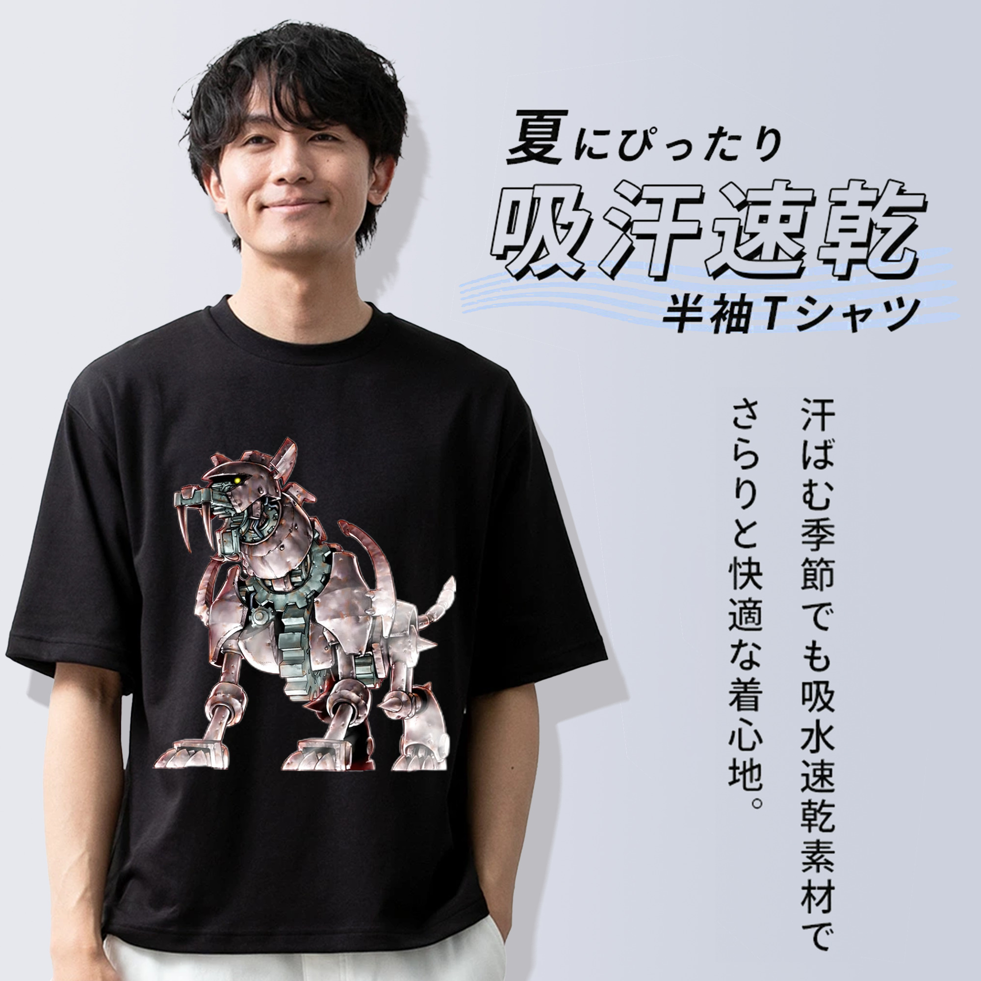 遊☆戯☆王 Yu-Gi-Oh! 綿100％ メンズ半袖Tシャツ｜肌触りやわらか＆通気性