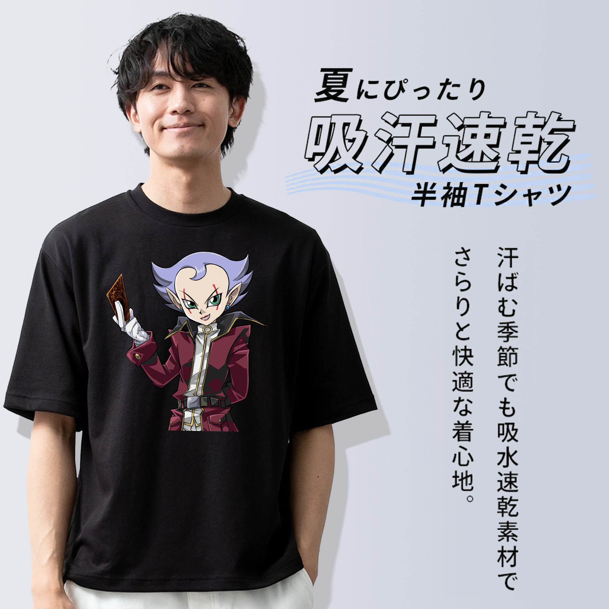 遊☆戯☆王 Yu-Gi-Oh! 綿100％ メンズ半袖Tシャツ｜肌触りやわらか＆通気性