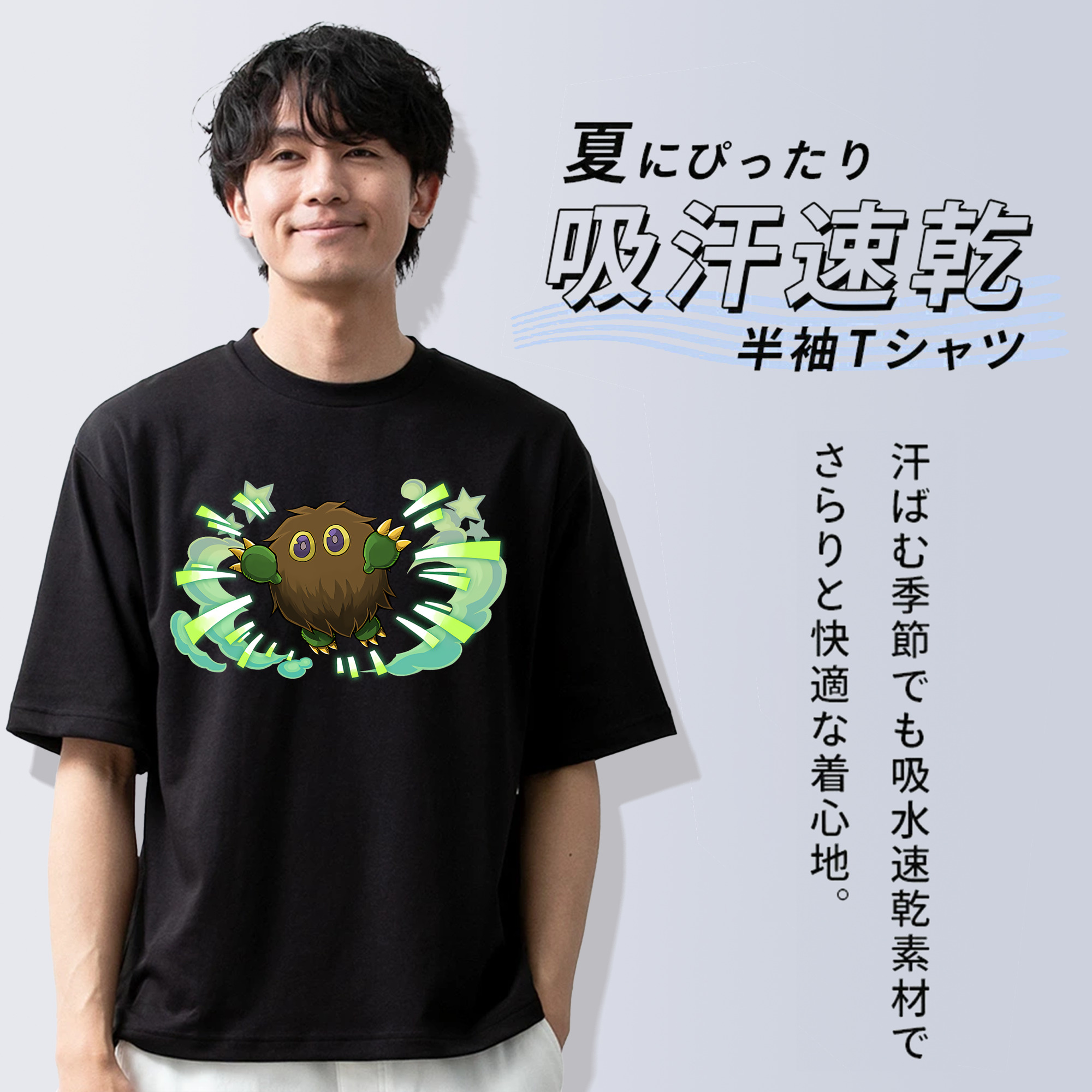 遊☆戯☆王 Yu-Gi-Oh! 綿100％ メンズ半袖Tシャツ｜肌触りやわらか＆通気性