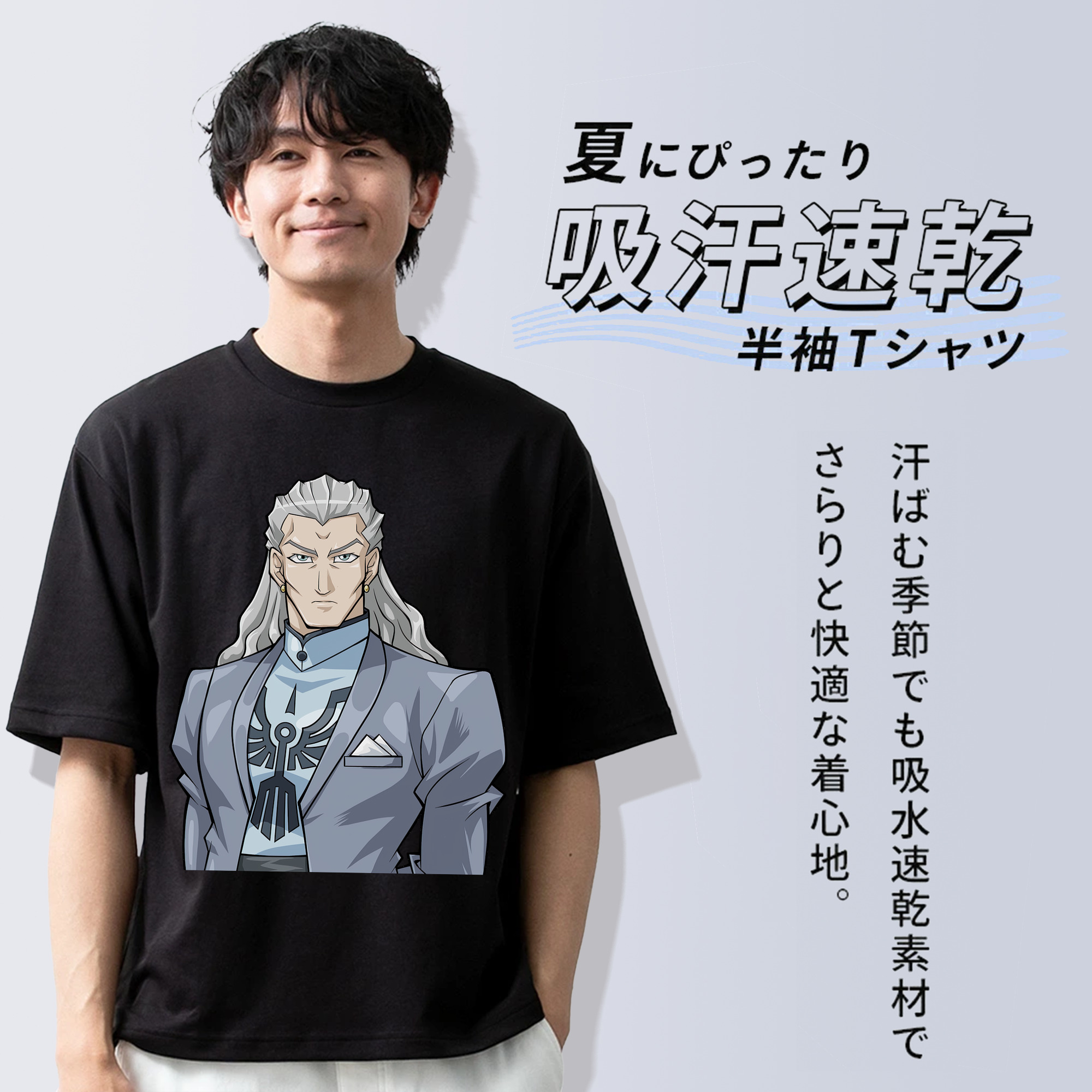 遊☆戯☆王 Yu-Gi-Oh! 綿100％ メンズ半袖Tシャツ｜肌触りやわらか＆通気性