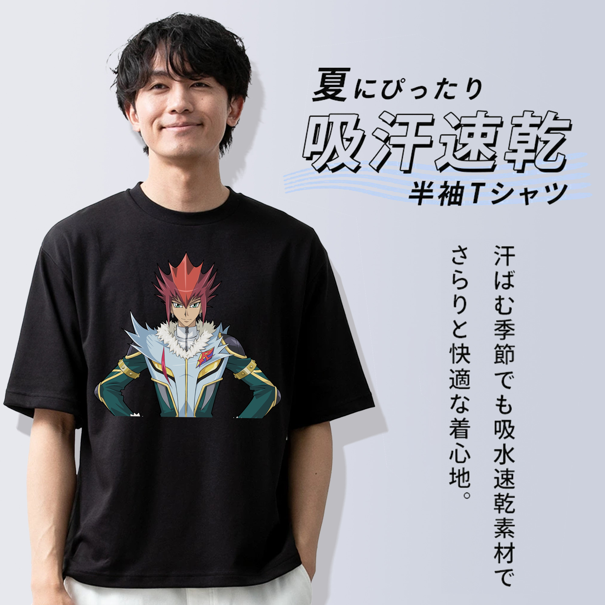 遊☆戯☆王 Yu-Gi-Oh! 綿100％ メンズ半袖Tシャツ｜肌触りやわらか＆通気性