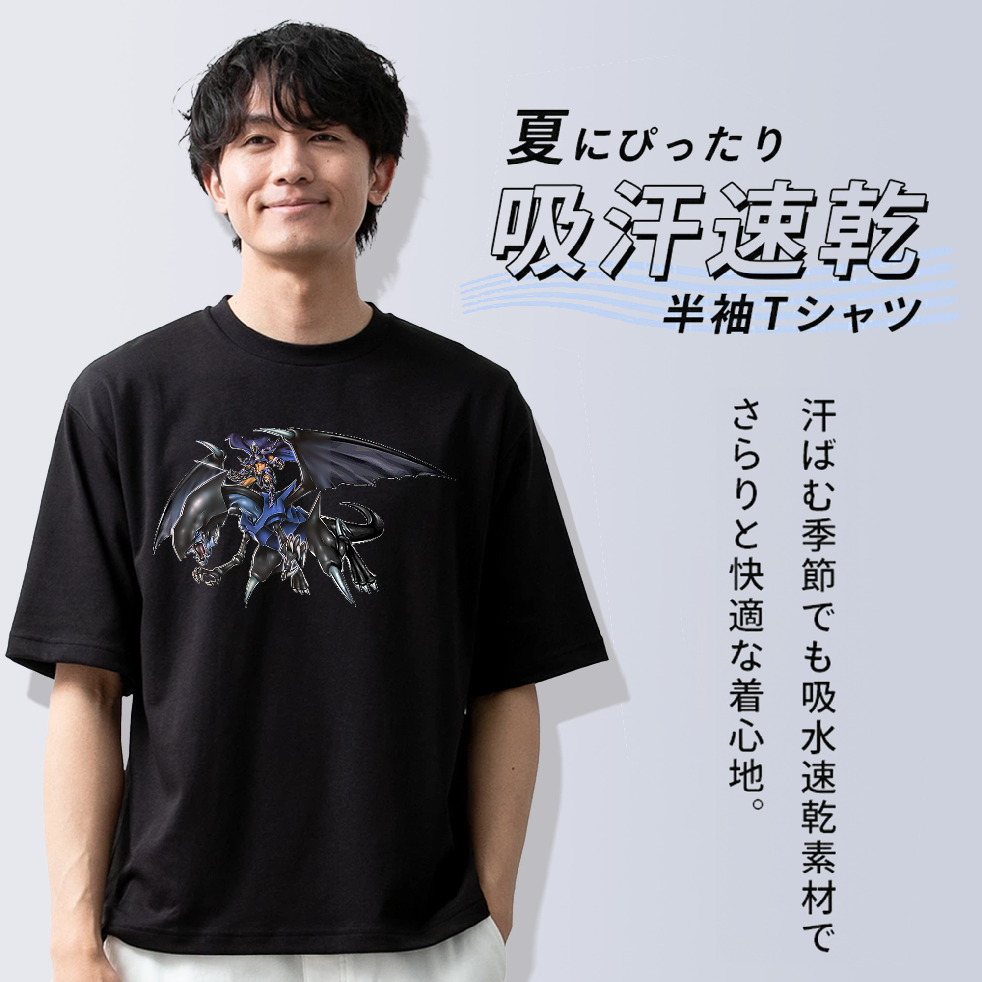 遊☆戯☆王 Yu-Gi-Oh! 綿100％ メンズ半袖Tシャツ｜肌触りやわらか＆通気性