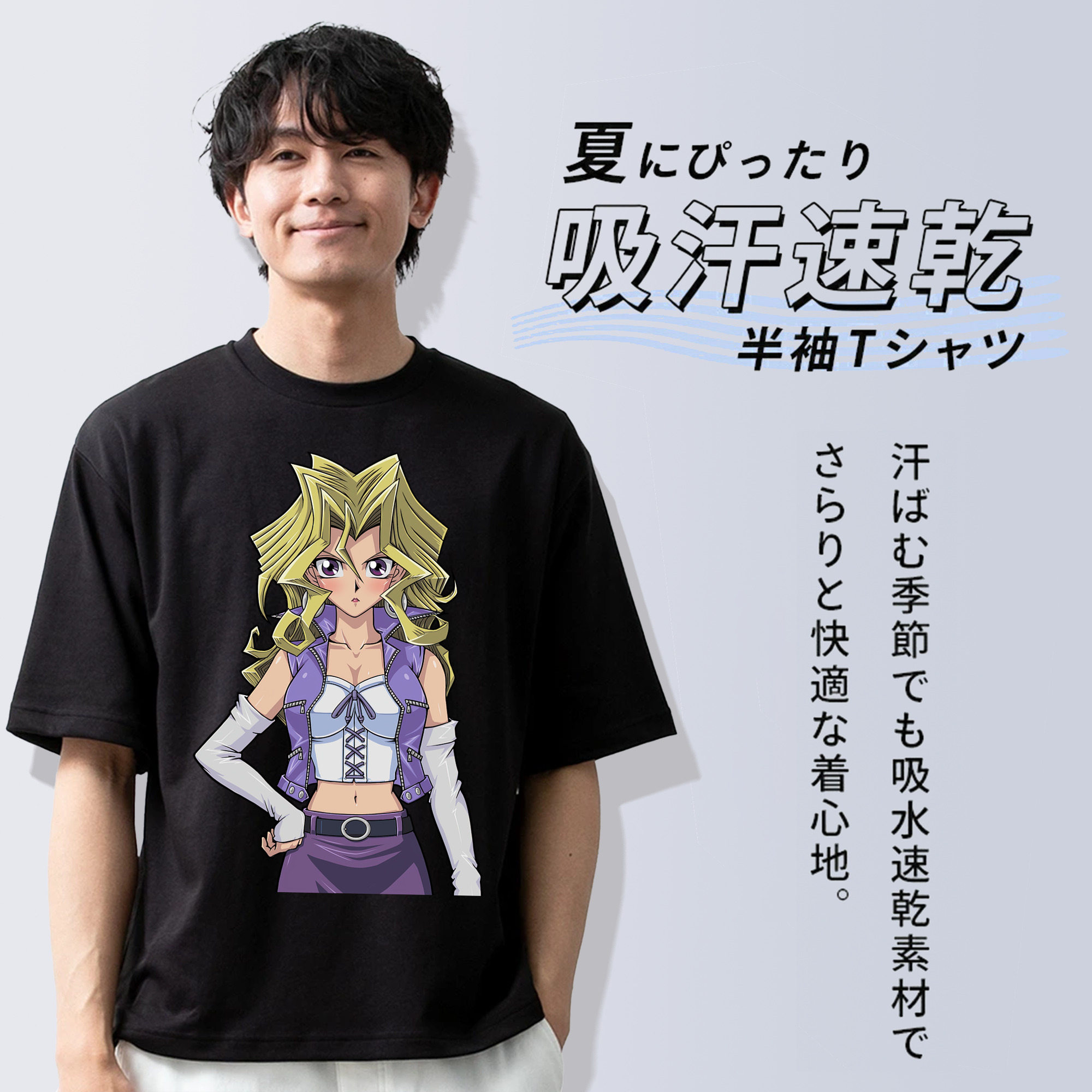 遊☆戯☆王 Yu-Gi-Oh! 綿100％ メンズ半袖Tシャツ｜肌触りやわらか＆通気性