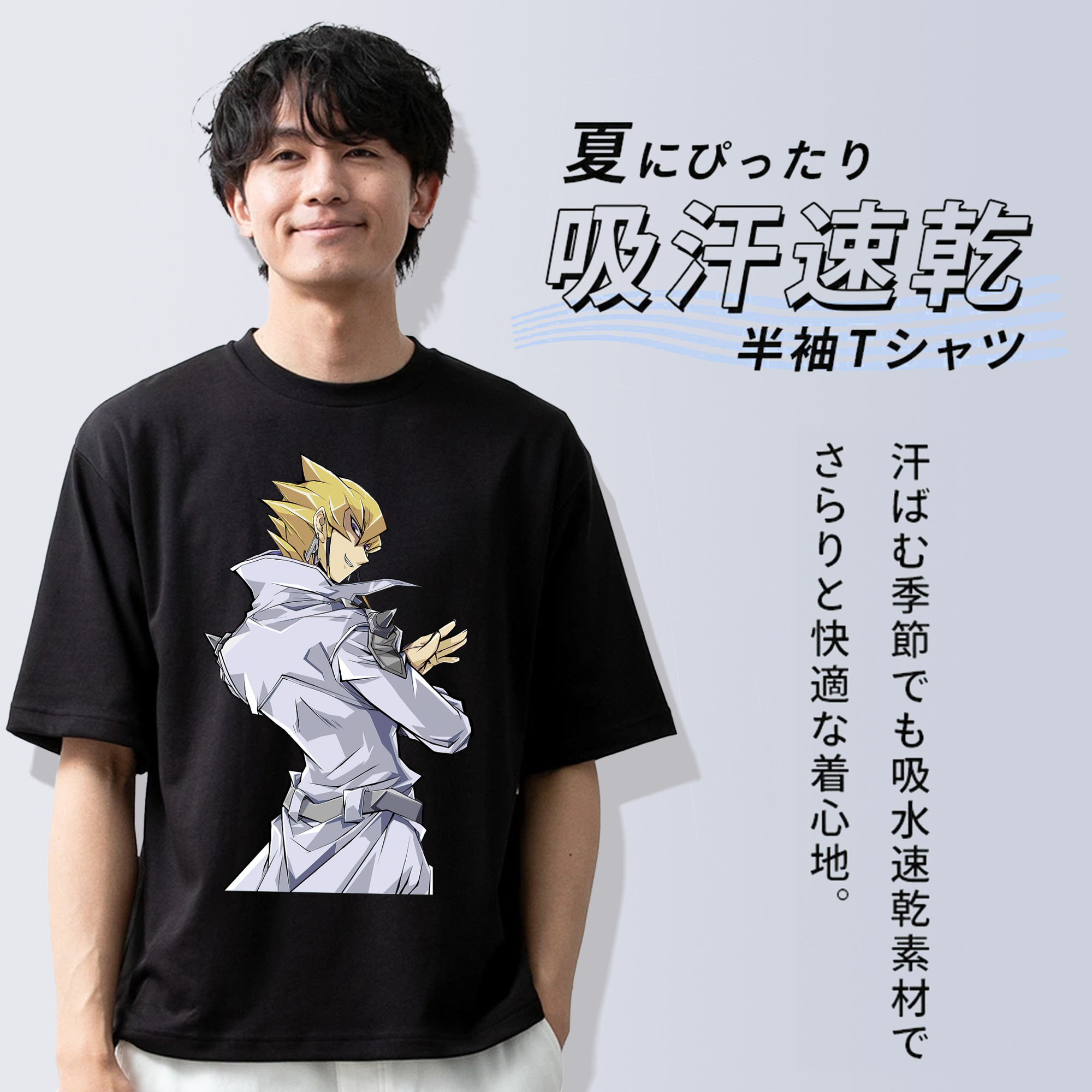 遊☆戯☆王 Yu-Gi-Oh! 綿100％ メンズ半袖Tシャツ｜肌触りやわらか＆通気性