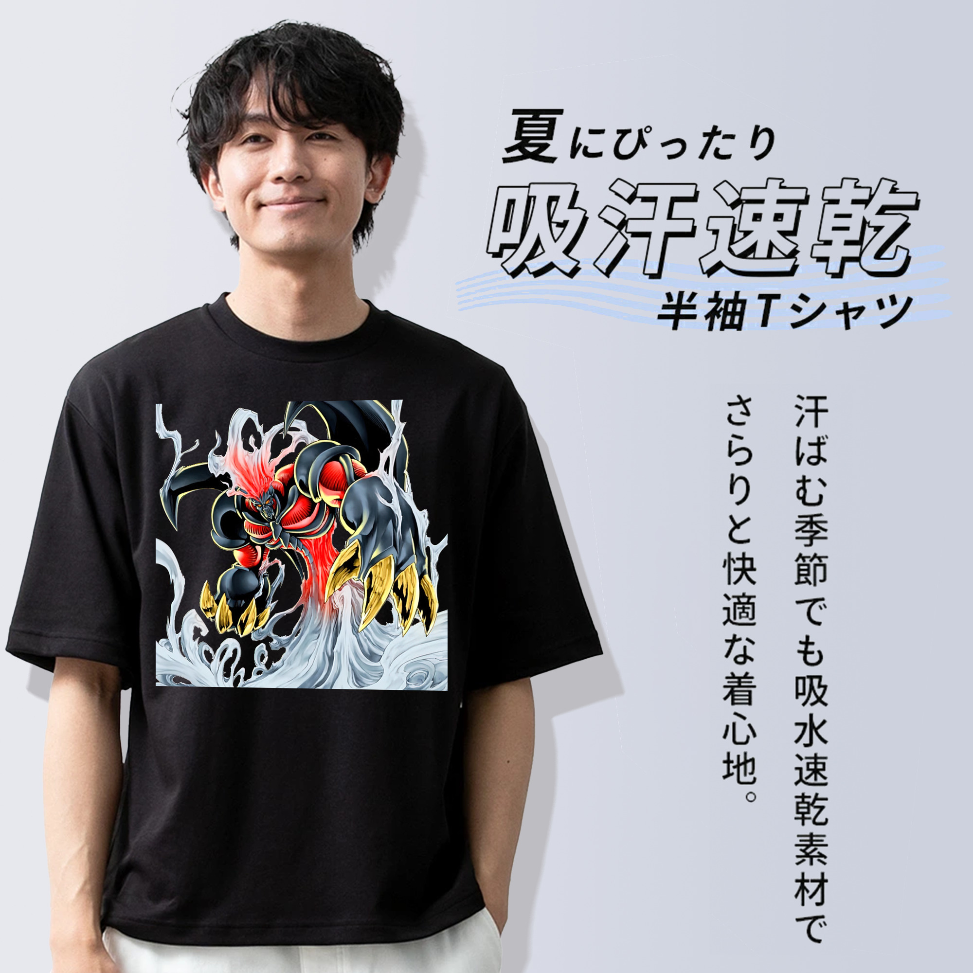 遊☆戯☆王 Yu-Gi-Oh! 綿100％ メンズ半袖Tシャツ｜肌触りやわらか＆通気性