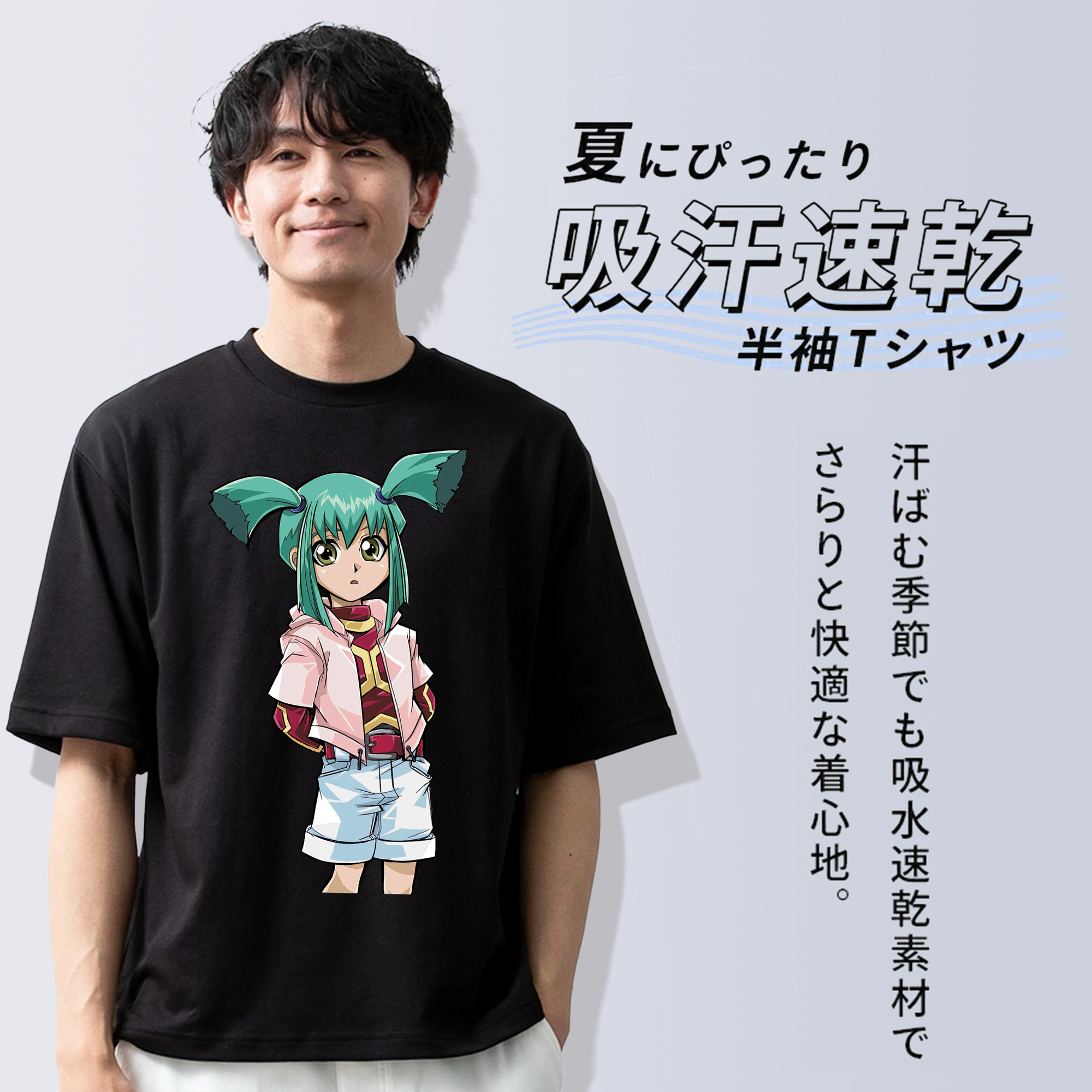 遊☆戯☆王 Yu-Gi-Oh! 綿100％ メンズ半袖Tシャツ｜肌触りやわらか＆通気性