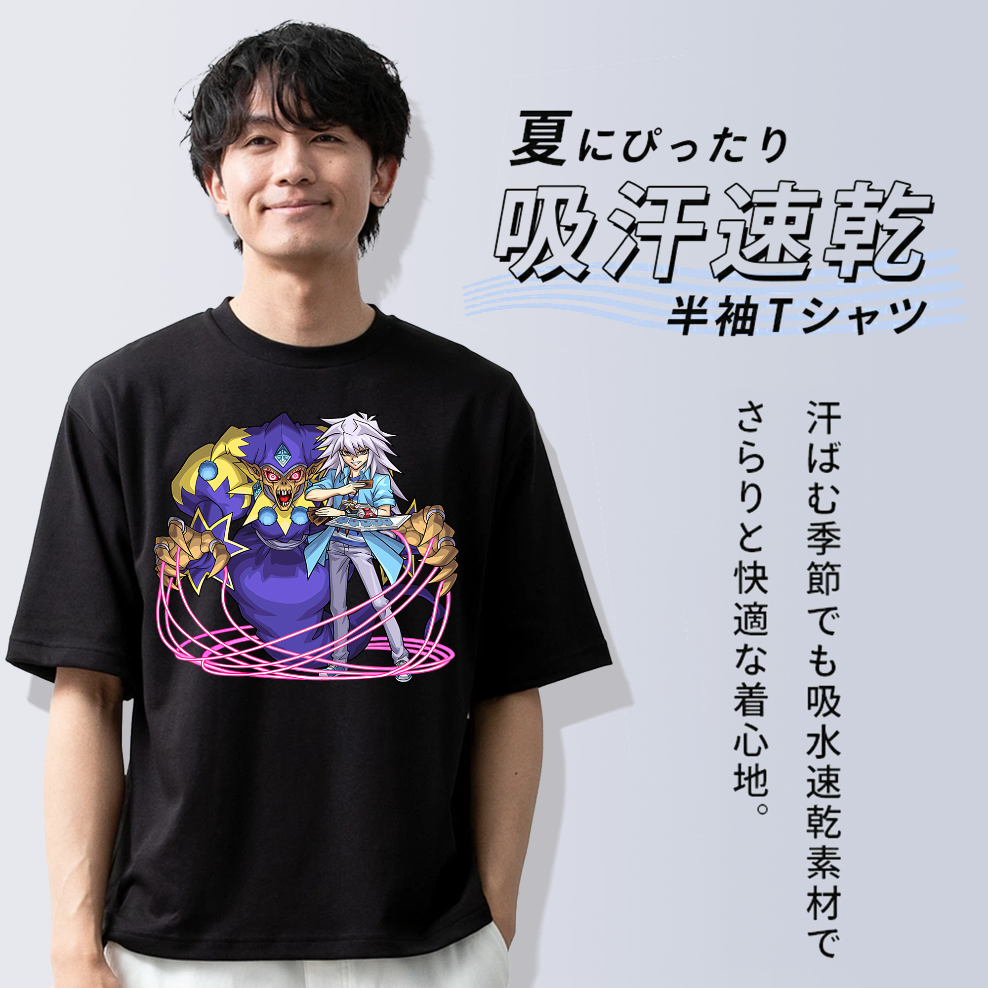 遊☆戯☆王 Yu-Gi-Oh! 綿100％ メンズ半袖Tシャツ｜肌触りやわらか＆通気性