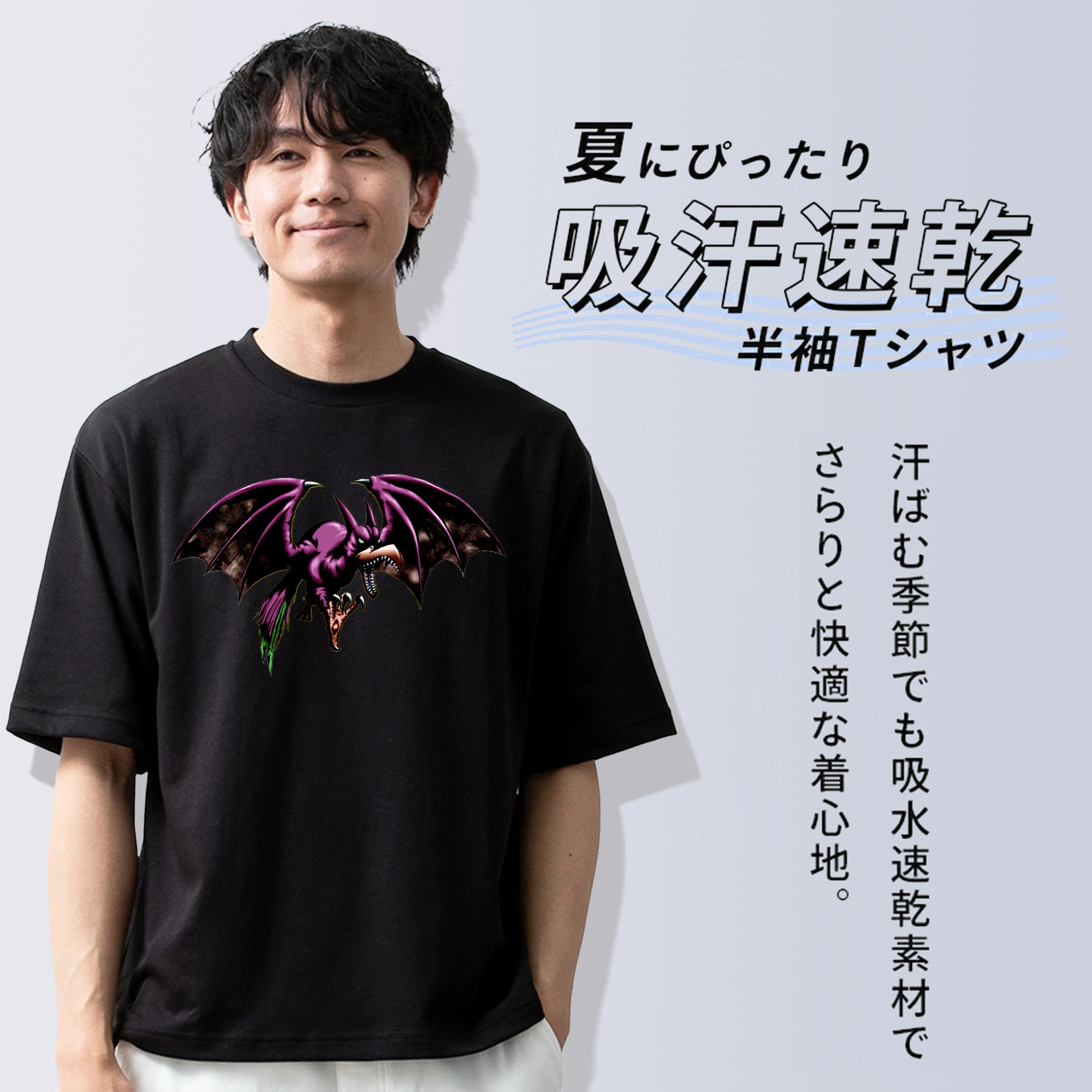遊☆戯☆王 Yu-Gi-Oh! 綿100％ メンズ半袖Tシャツ｜肌触りやわらか＆通気性