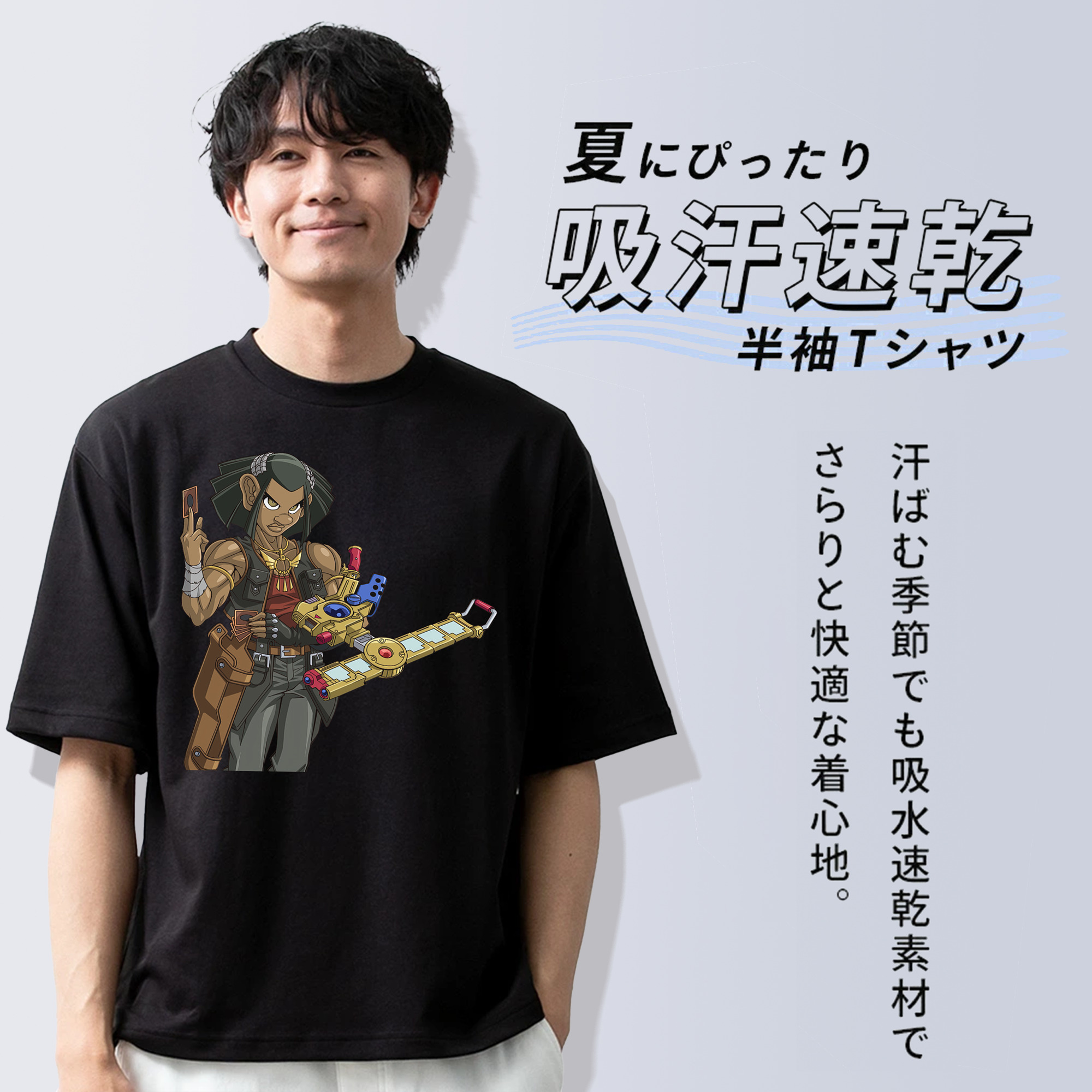 遊☆戯☆王 Yu-Gi-Oh! 綿100％ メンズ半袖Tシャツ｜肌触りやわらか＆通気性