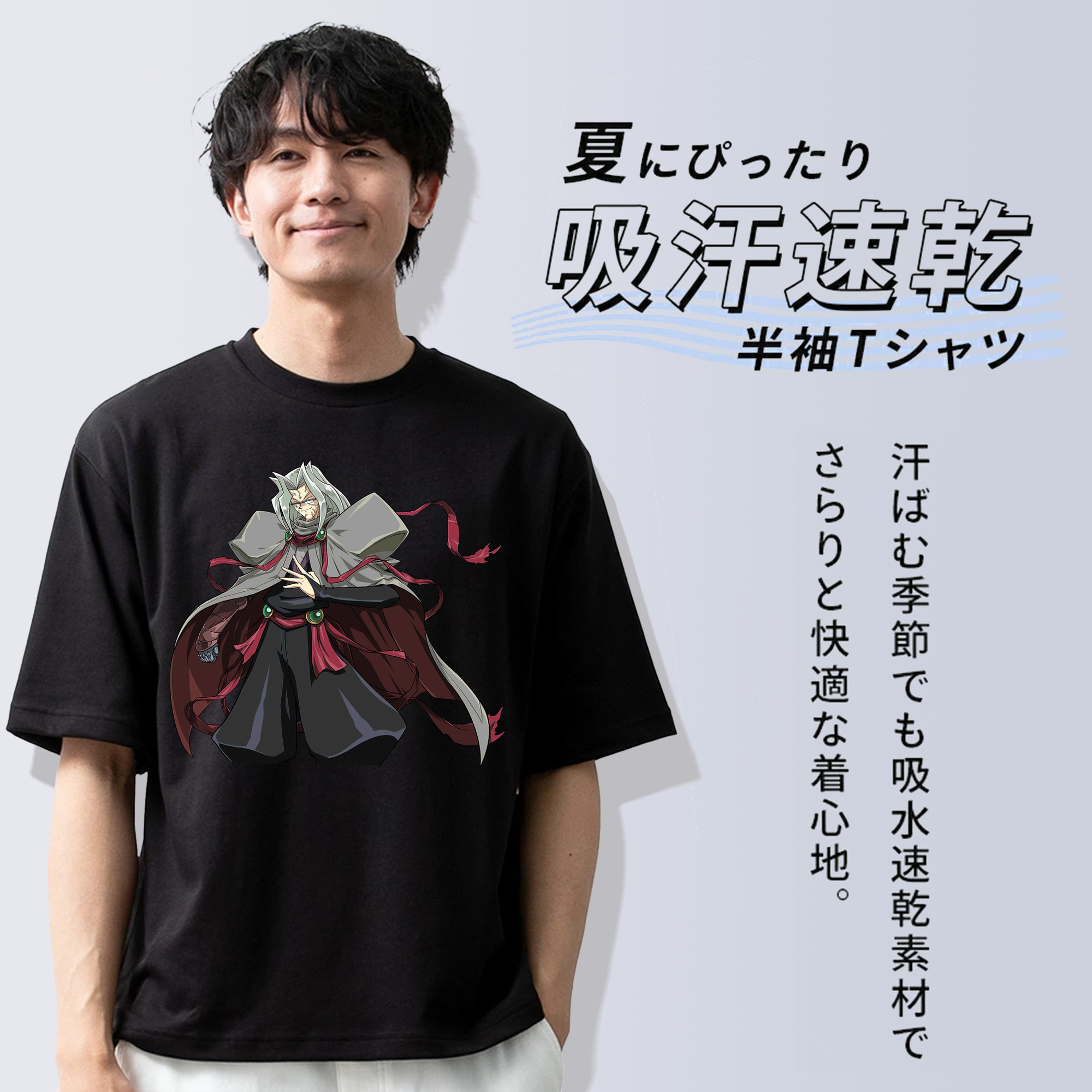 遊☆戯☆王 Yu-Gi-Oh! 綿100％ メンズ半袖Tシャツ｜肌触りやわらか＆通気性