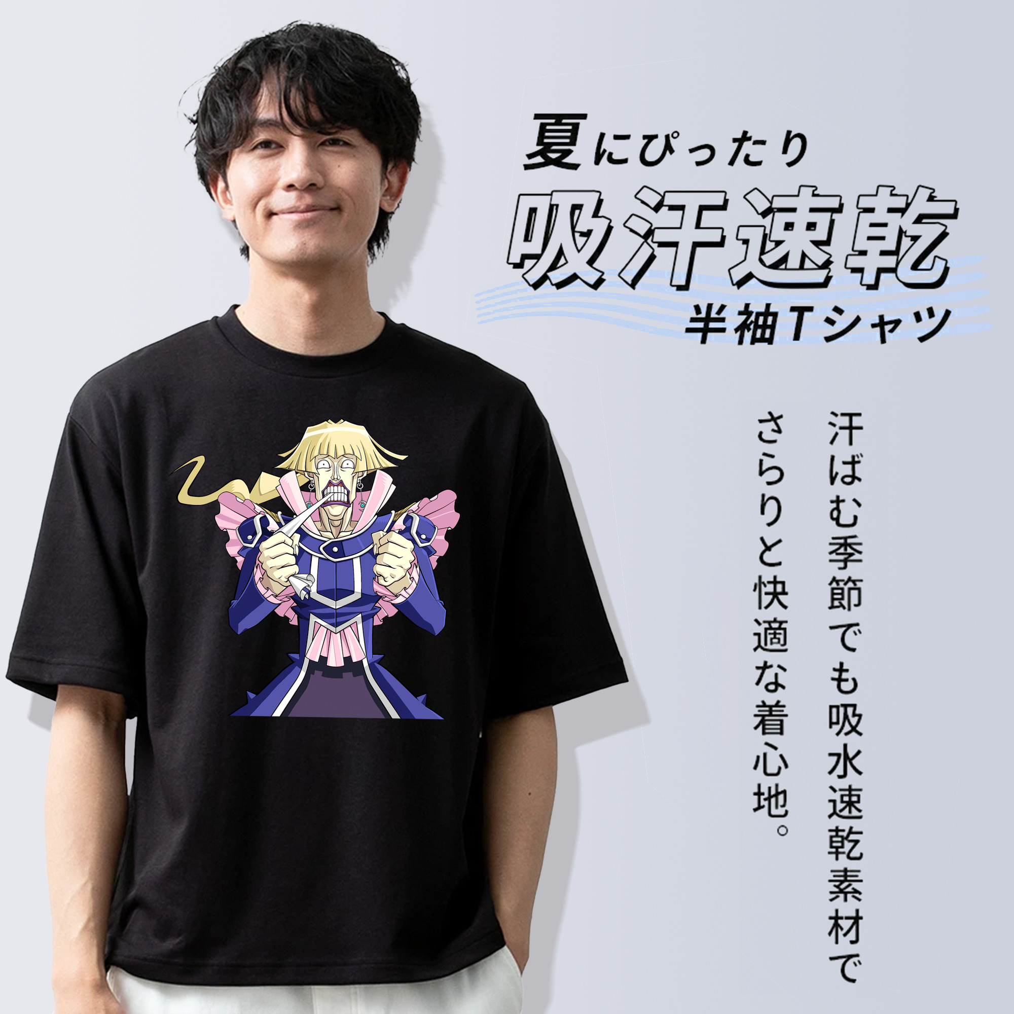 遊☆戯☆王 Yu-Gi-Oh! 綿100％ メンズ半袖Tシャツ｜肌触りやわらか＆通気性